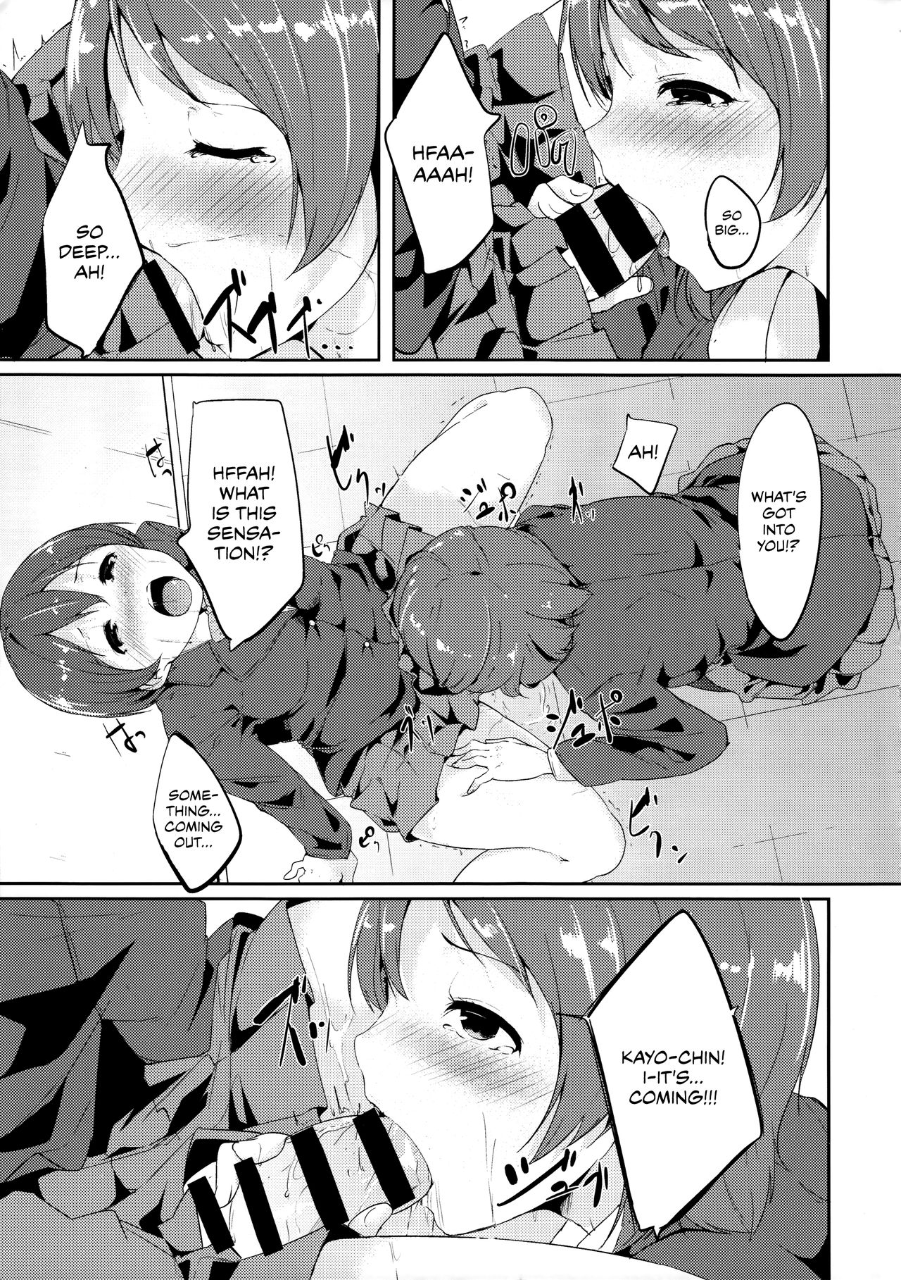 Gohan no Ojikan | Ricetime page 8 full