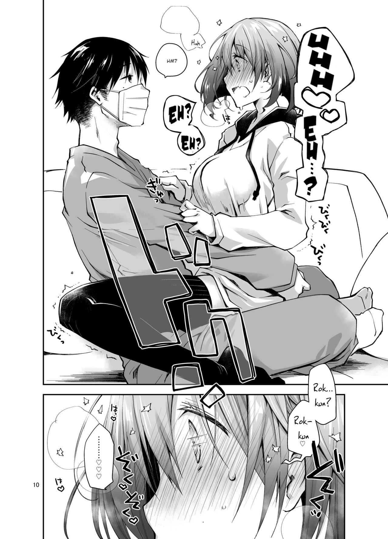 Nama de Haishin Yattemasu | Live Stream Raw Sex page 9 full