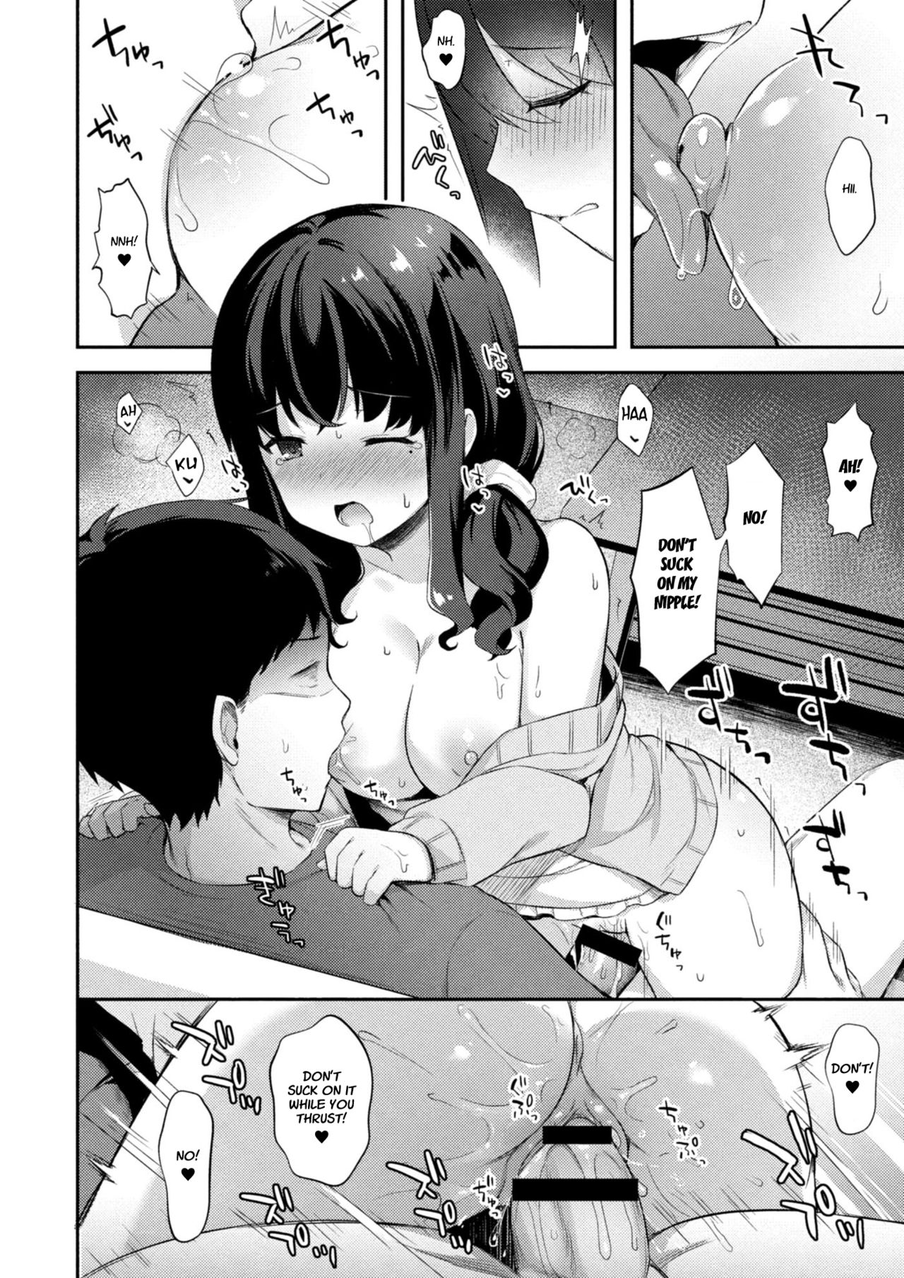 Yuuwaku Imouto #4 Ani ni Uraaka ga Barechatt... | Little Sister Temptation #4 My Older Brother Found Out About my Secret Acc... page 10 full