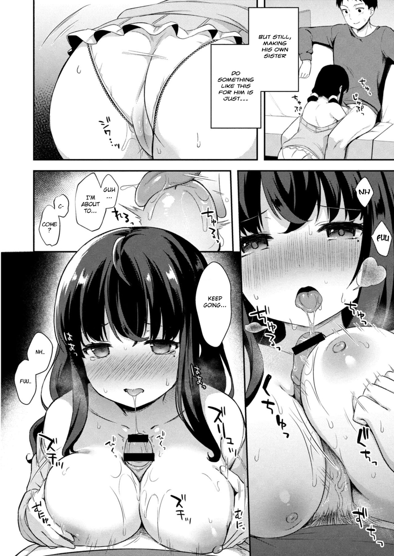Yuuwaku Imouto #4 Ani ni Uraaka ga Barechatt... | Little Sister Temptation #4 My Older Brother Found Out About my Secret Acc... page 4 full