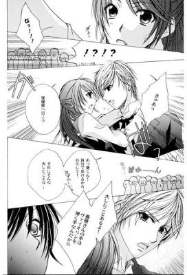 Parallel Panic 2 page 2 full