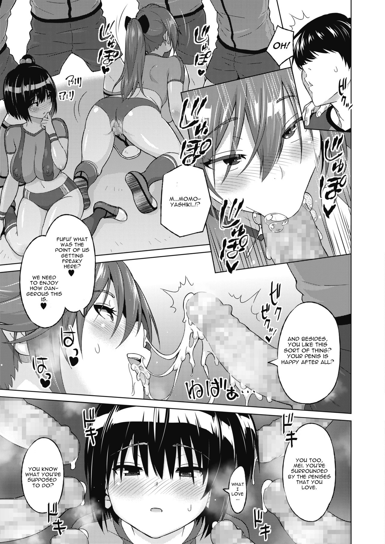 Zoku SocceMana Overcome page 9 full