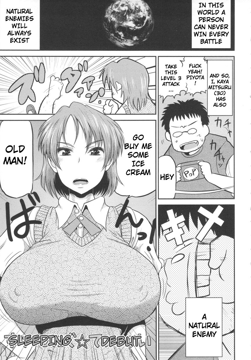 Sleeping DV | Sleeping Debut page 1 full