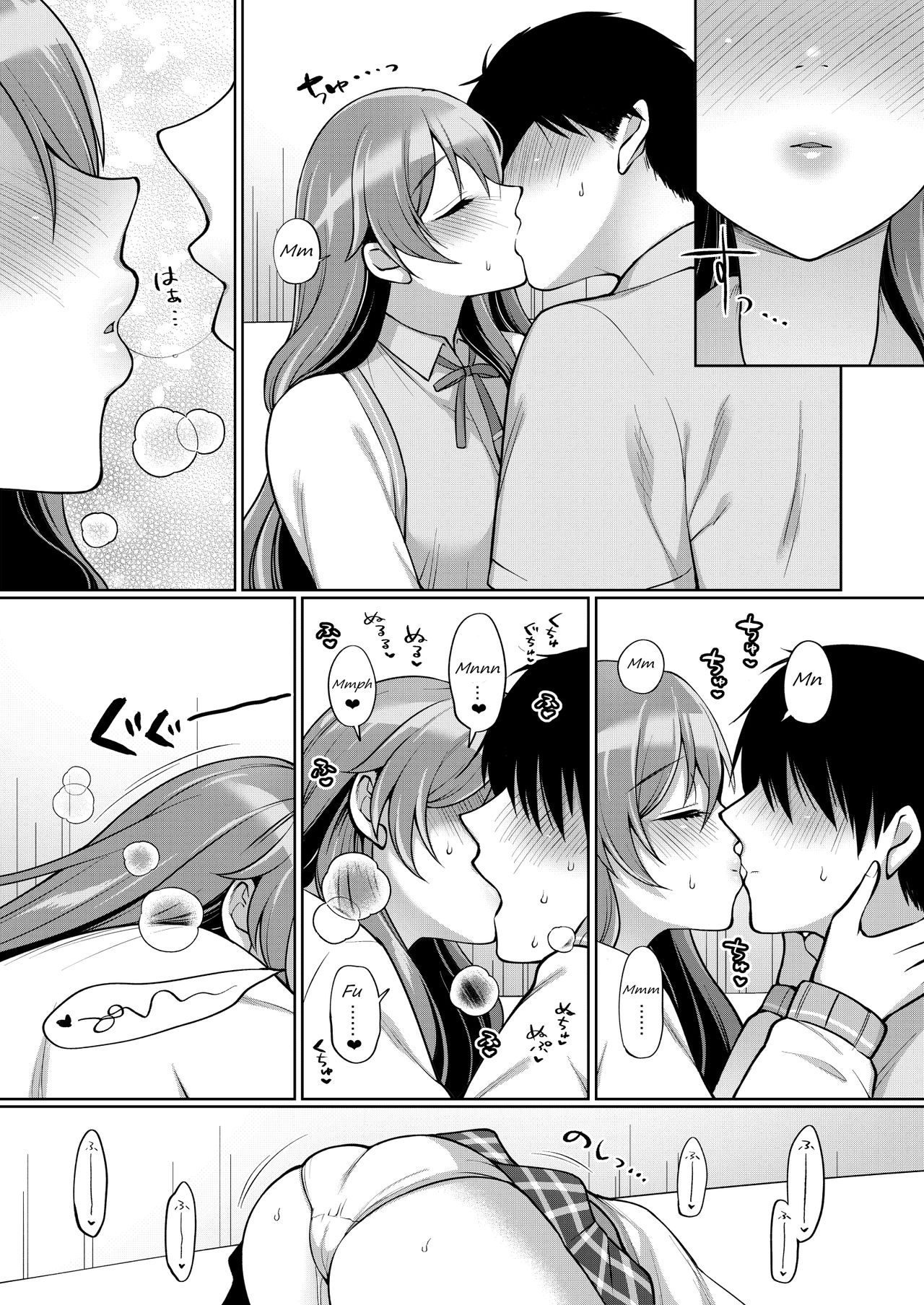 Kanata to Icha Love Ecchi page 10 full