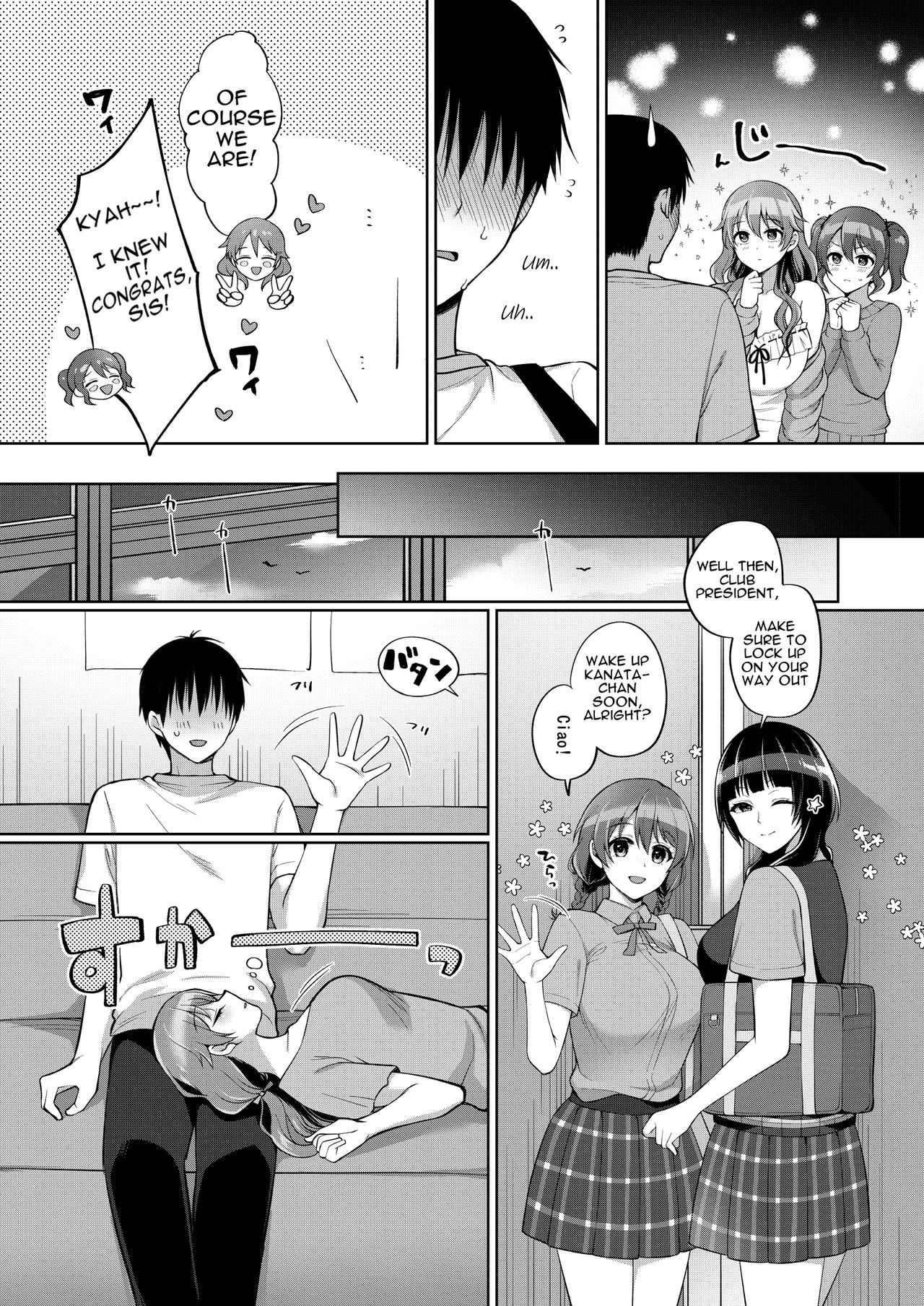 Kanata to Icha Love Ecchi page 4 full