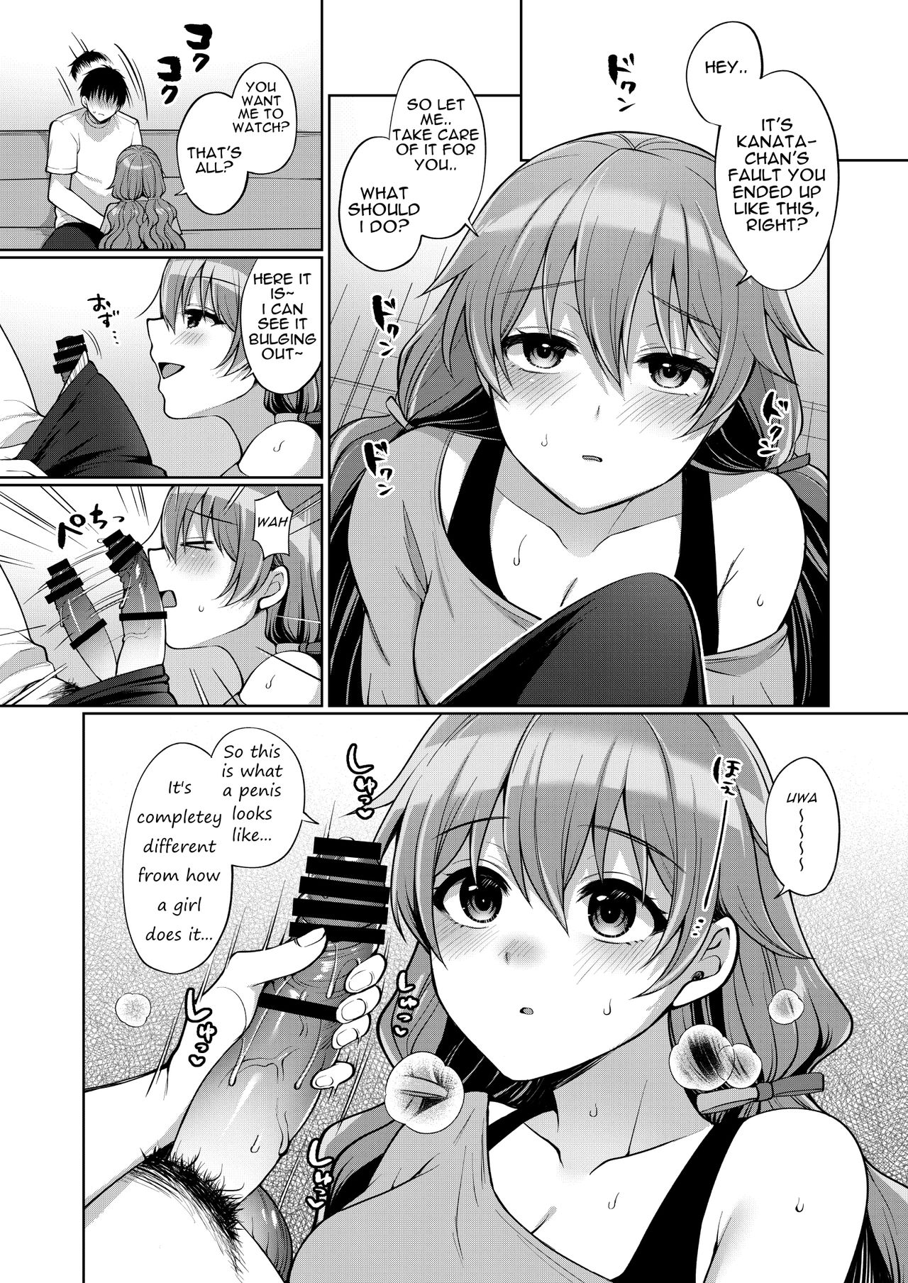 Kanata to Icha Love Ecchi page 6 full