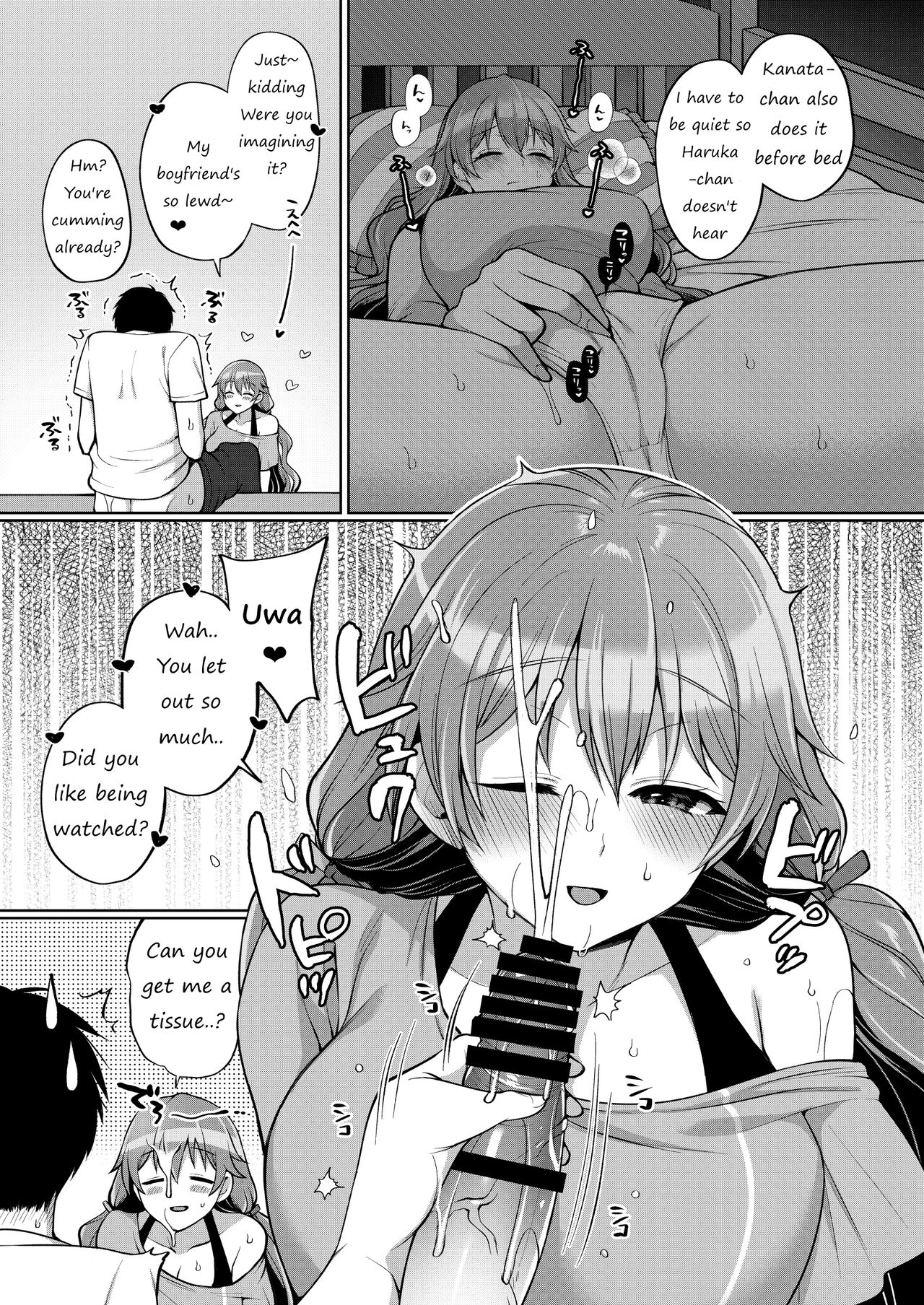 Kanata to Icha Love Ecchi page 7 full