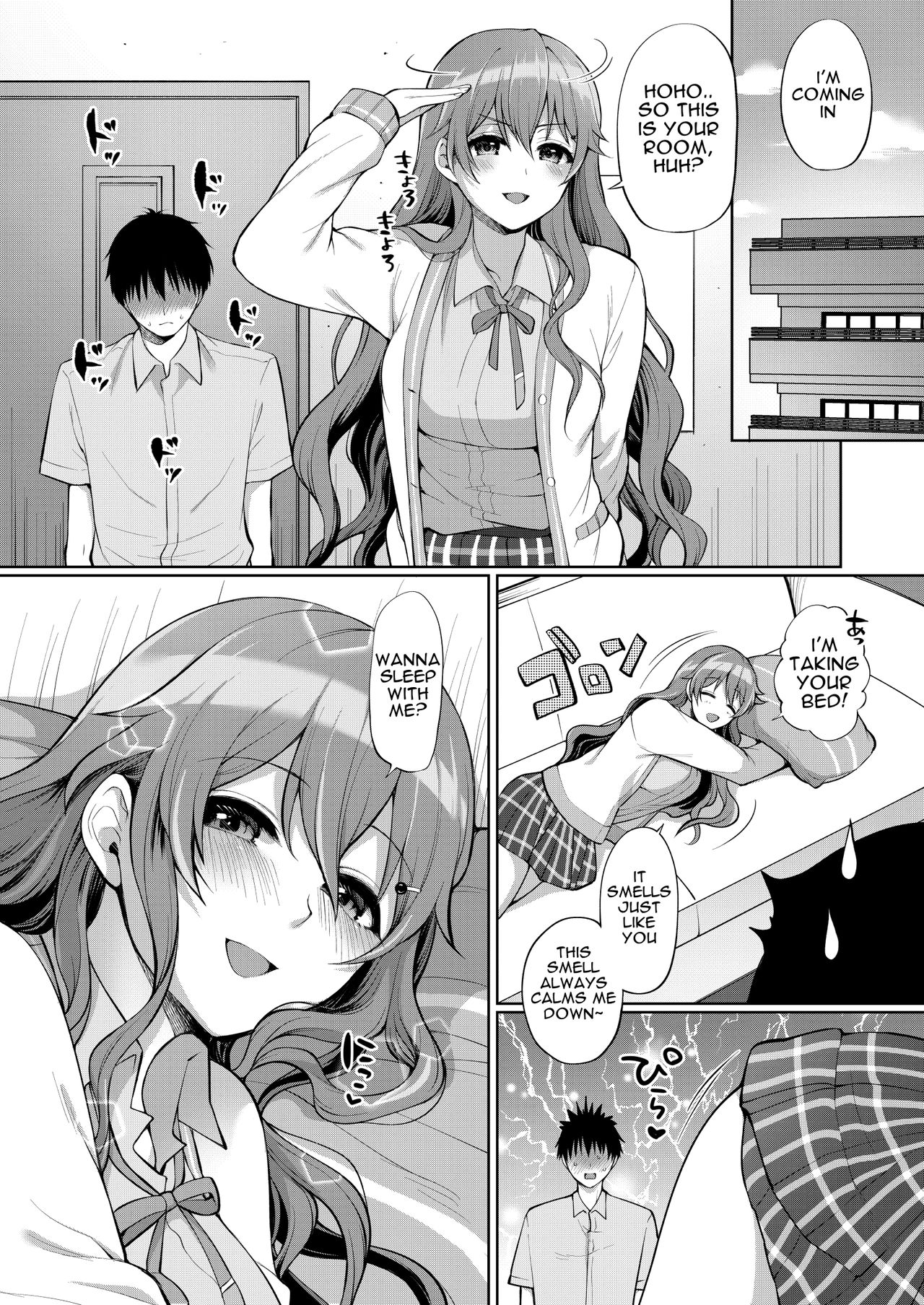 Kanata to Icha Love Ecchi page 8 full