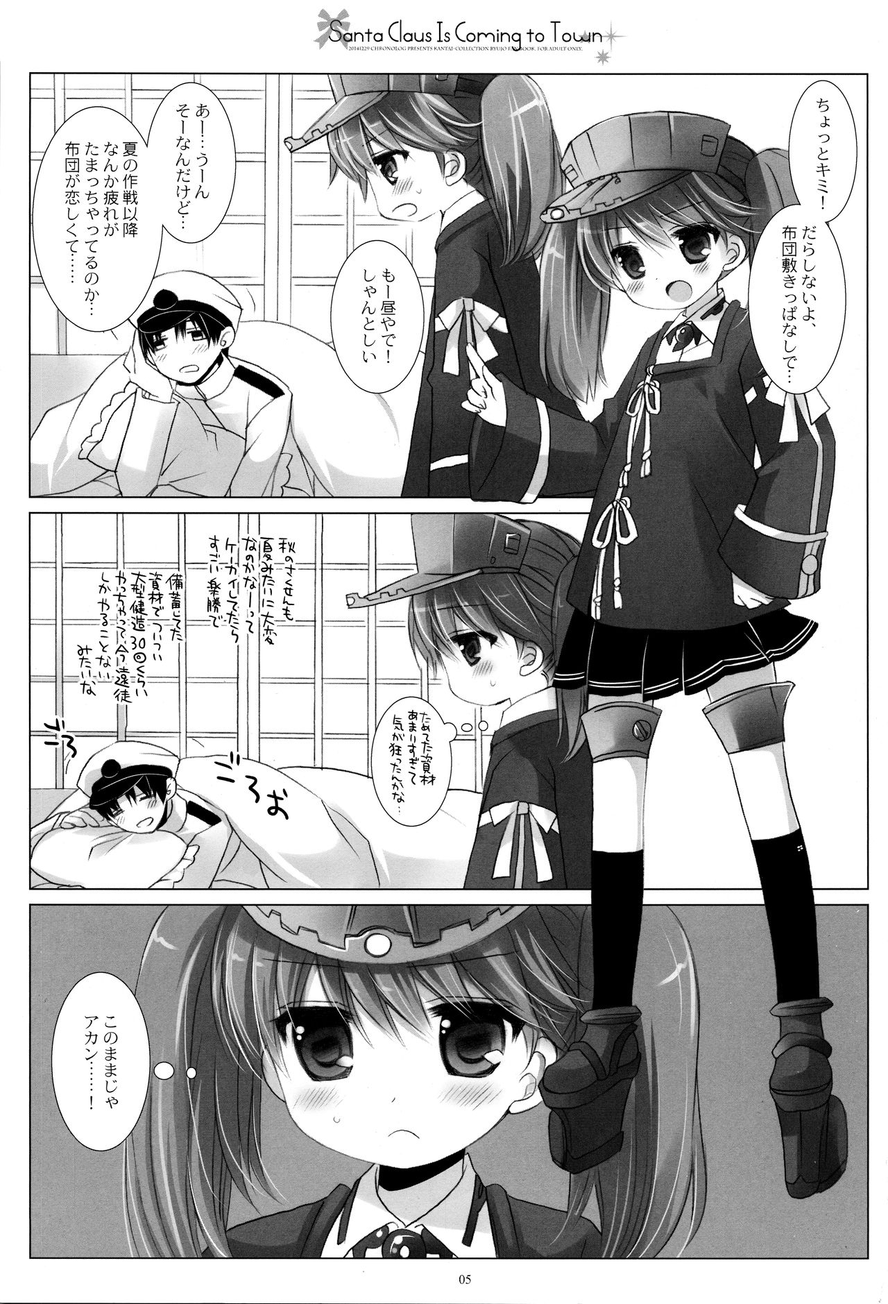 Santa Claus Is Coming to Town page 4 full