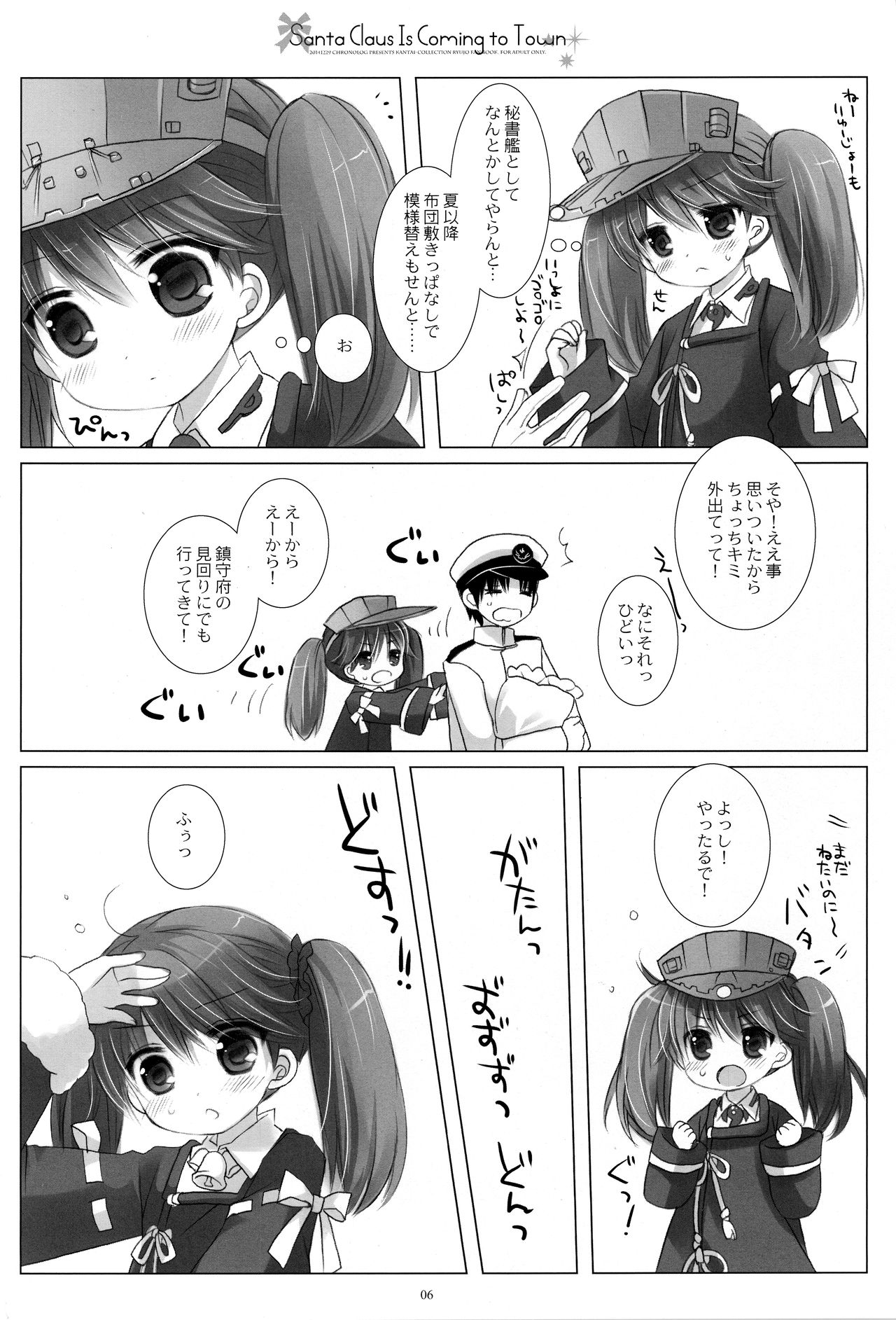 Santa Claus Is Coming to Town page 5 full