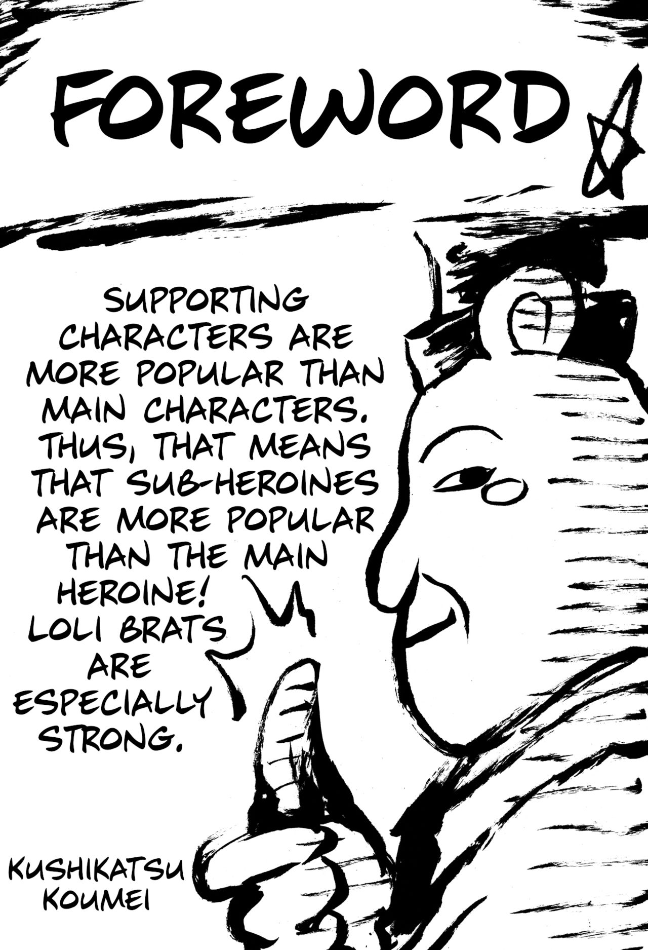 Omodume BOX XXIII page 4 full