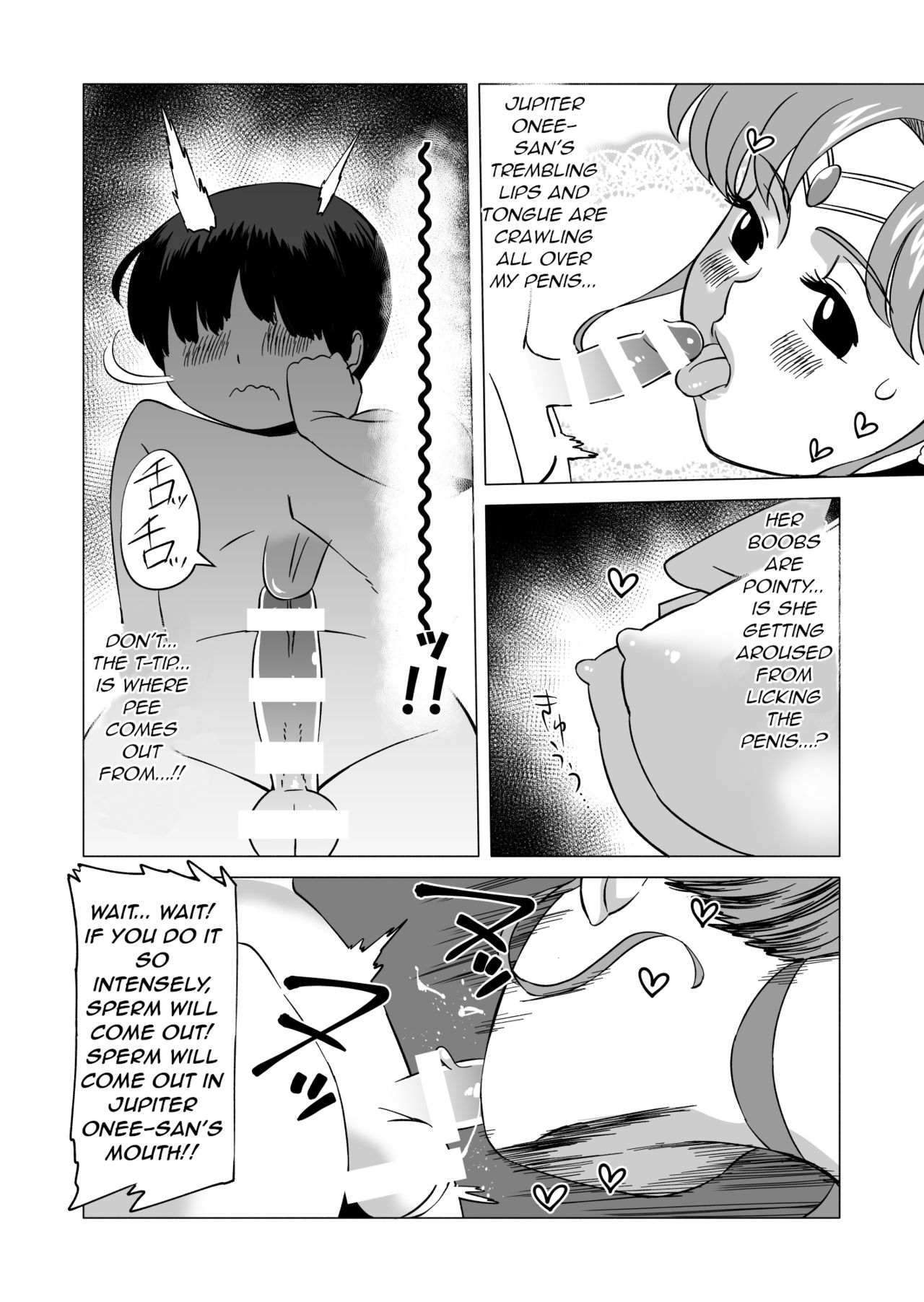 Mako-chan to Kenzen Ikusei Sakusen | Healthy Rearing Strategy With Mako-chan page 6 full