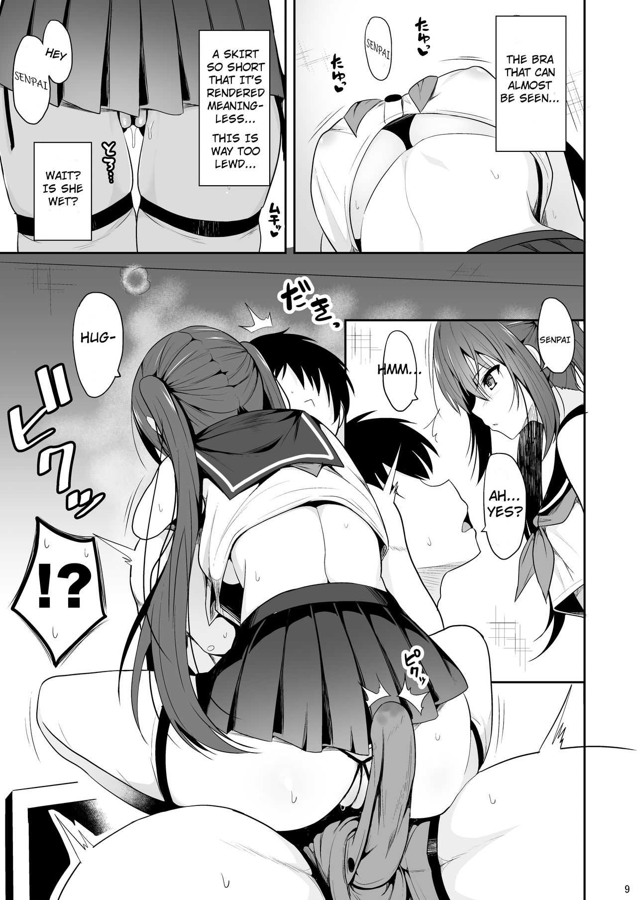 Onakingo no Biyaku Ecchi page 8 full