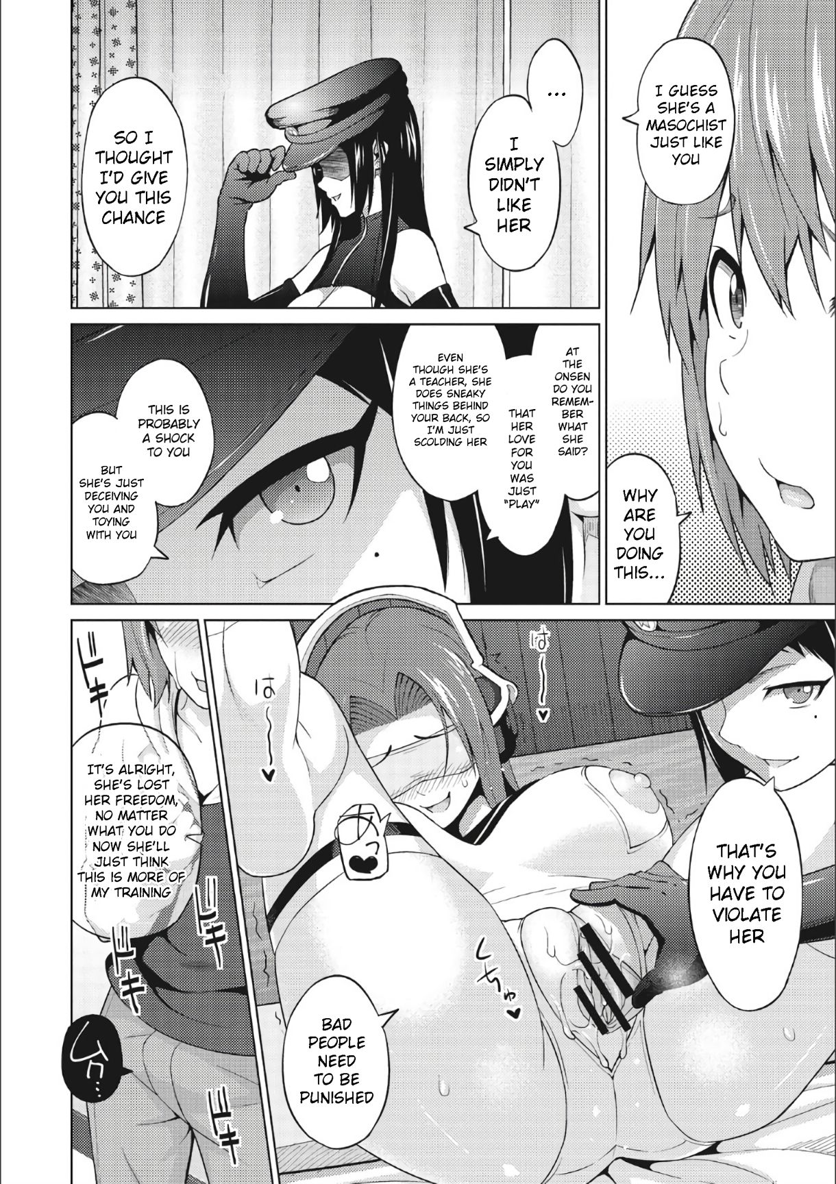 Otoguro Miya no Oasobi #3 page 10 full