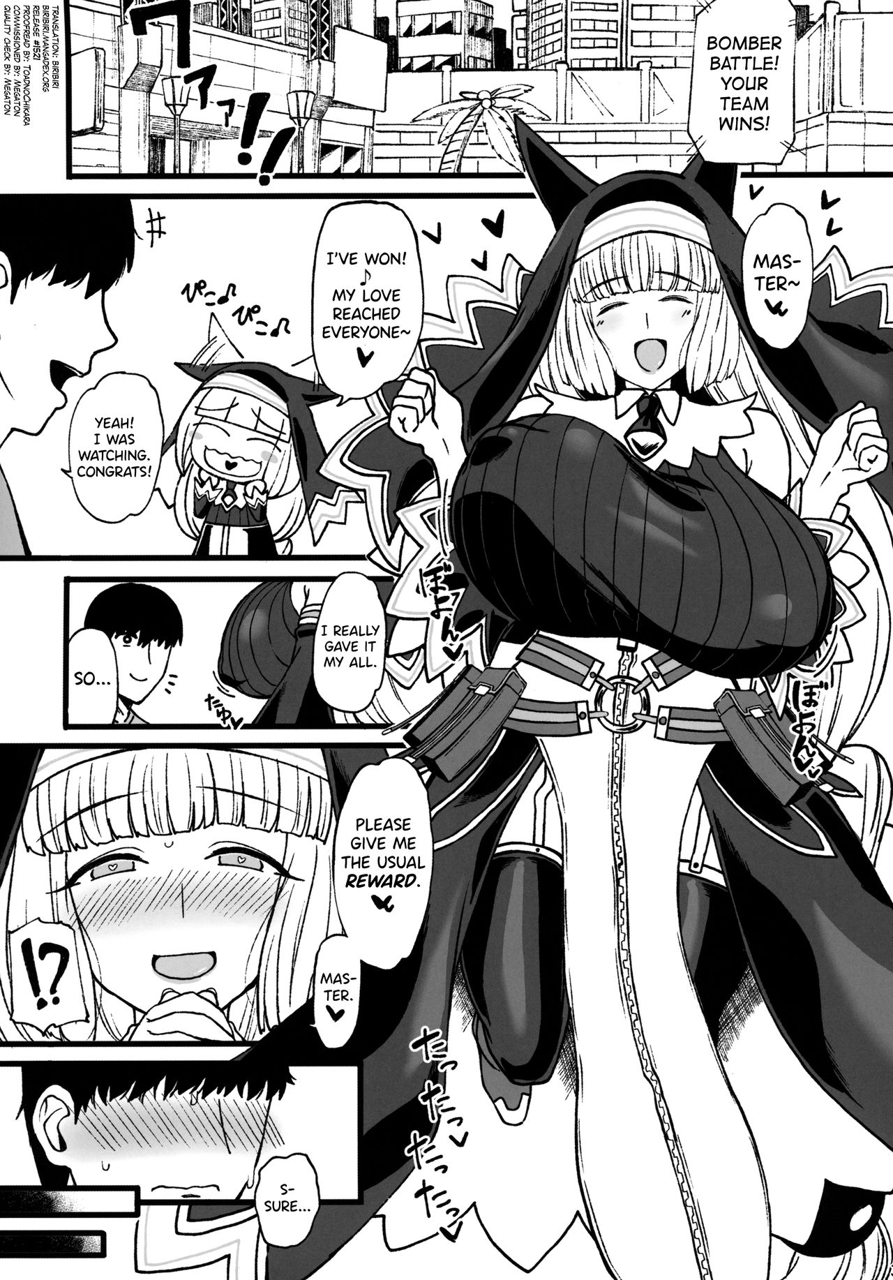 Sepia-iro. | The Colors of Sepia. page 2 full