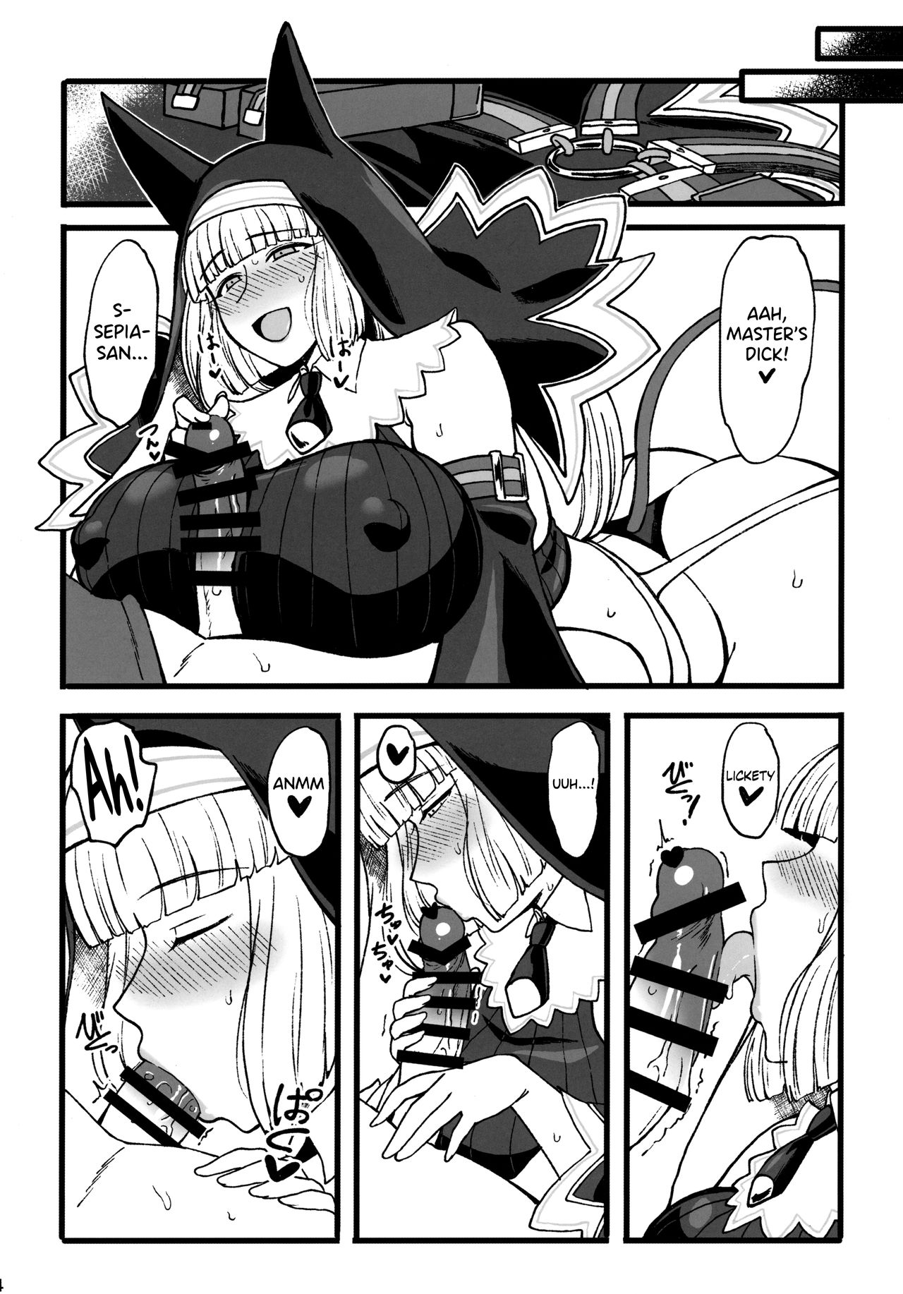 Sepia-iro. | The Colors of Sepia. page 3 full