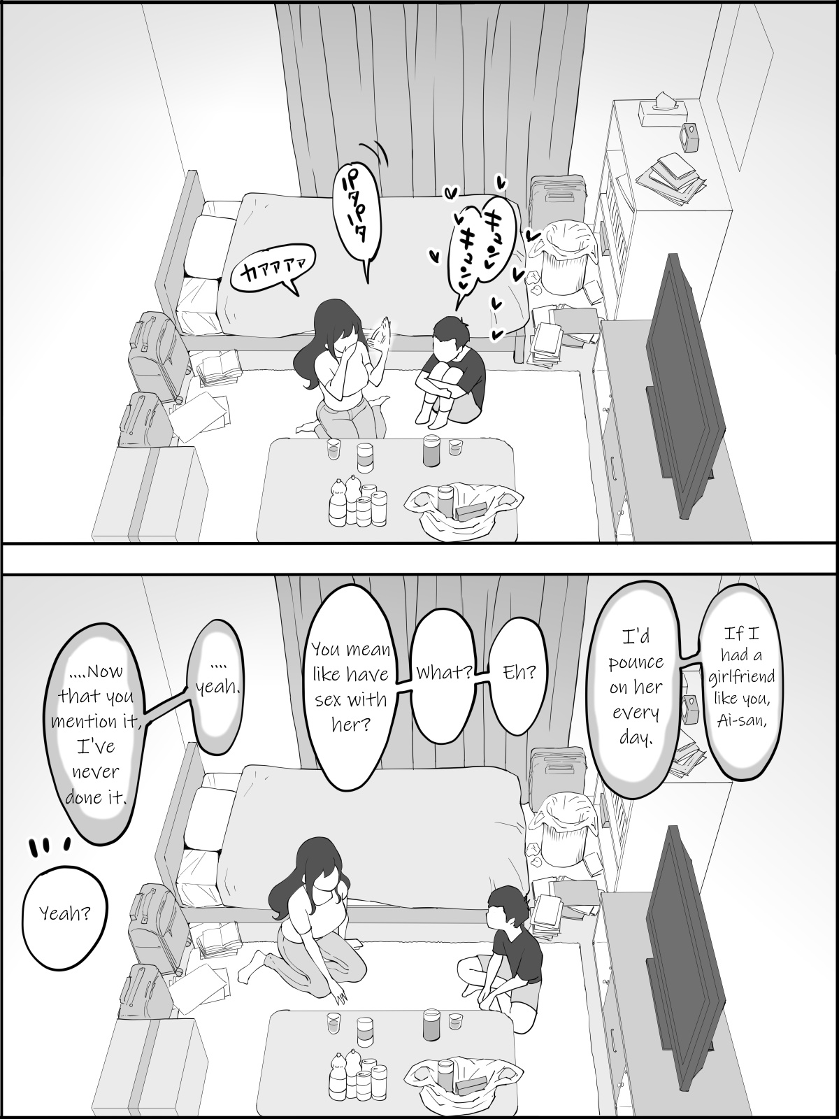 A dirty wife who explores the erogenous zones of a virgin boy❤ echiechi na hitodzuma ni seikantai wo sagurareru doutei-kun❤ page 8 full