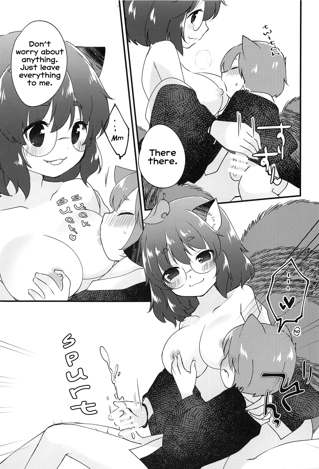 Mamizou-san to Nakayoku Suru Hon | A book about becoming good friends with Mamizou-san page 10 full