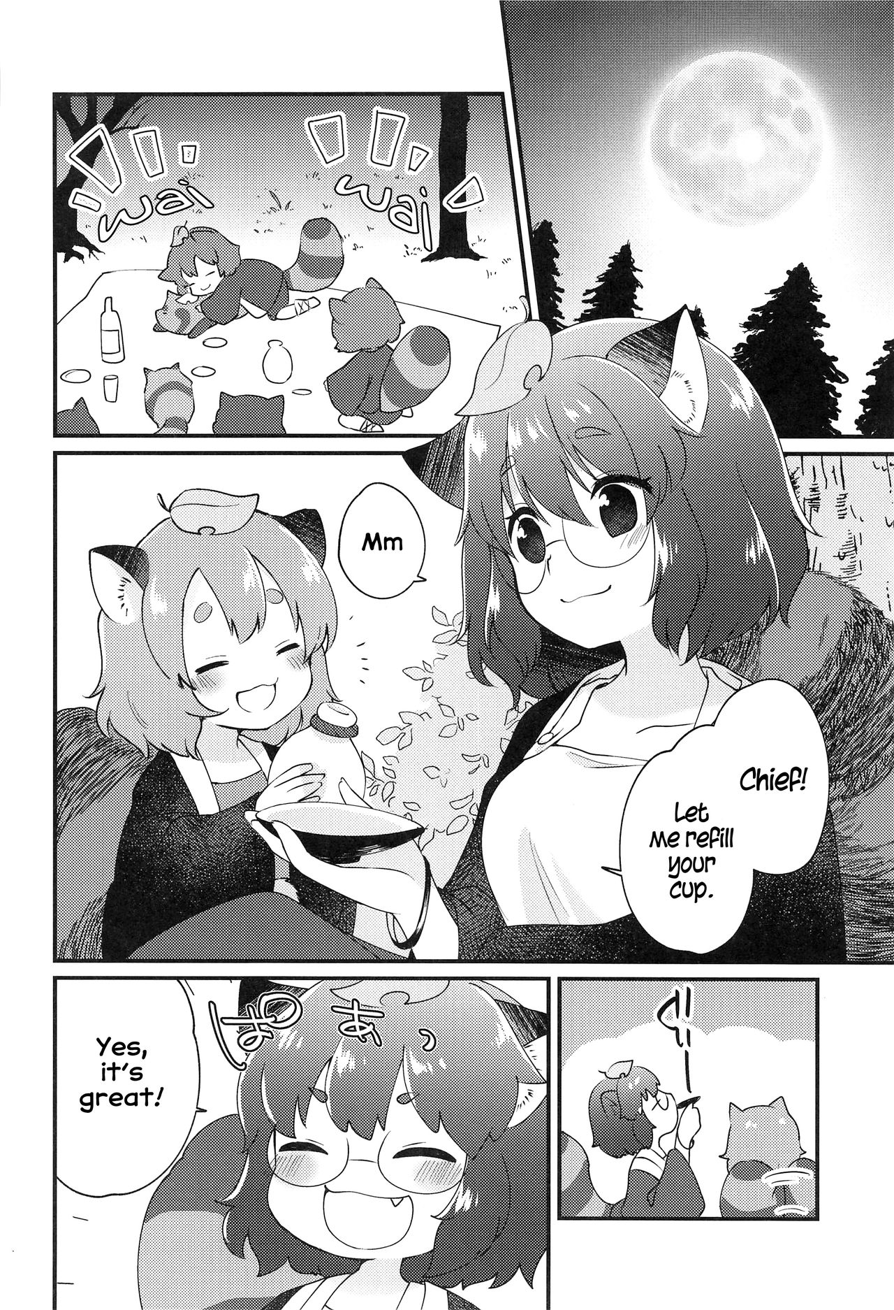 Mamizou-san to Nakayoku Suru Hon | A book about becoming good friends with Mamizou-san page 3 full