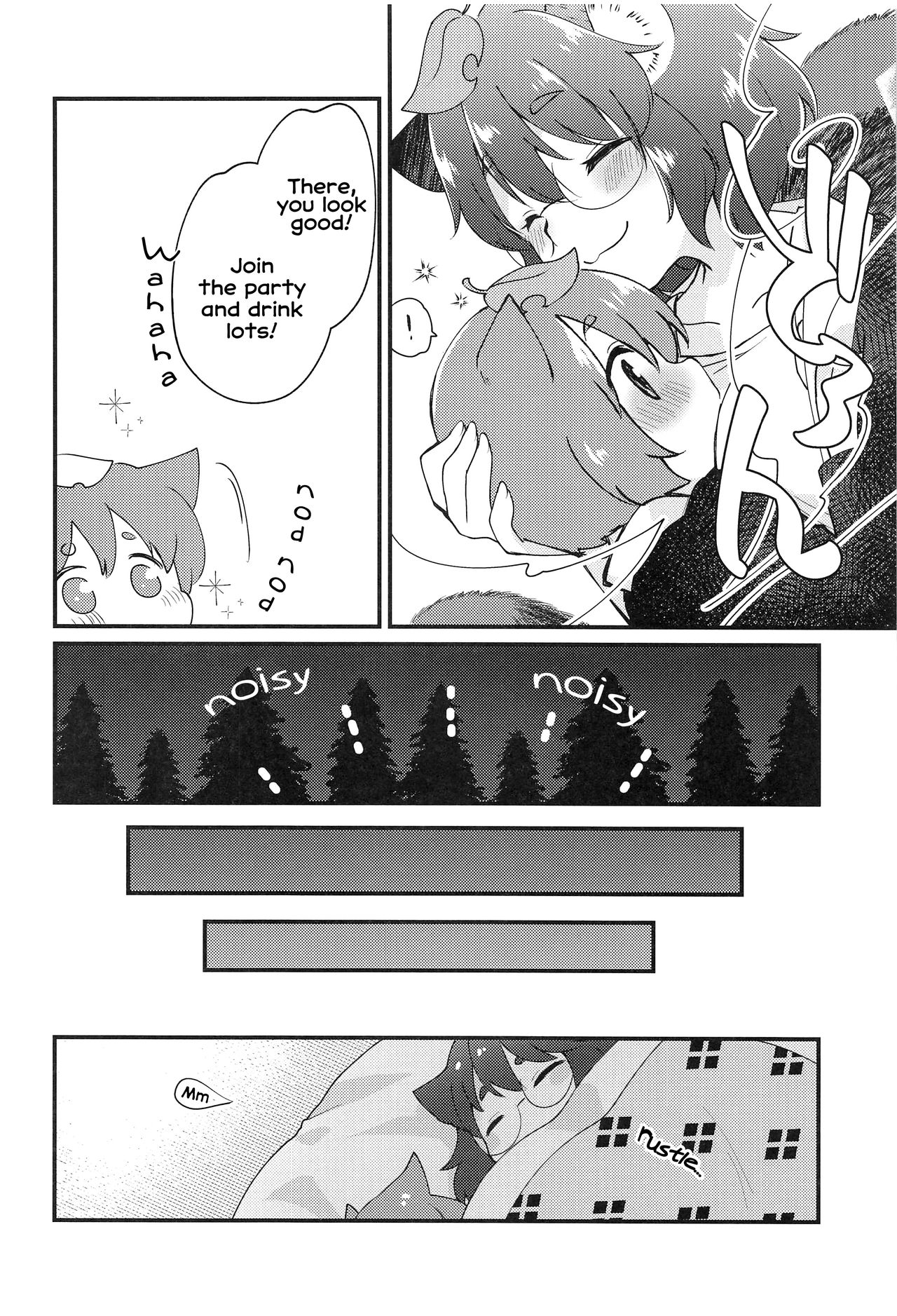 Mamizou-san to Nakayoku Suru Hon | A book about becoming good friends with Mamizou-san page 5 full