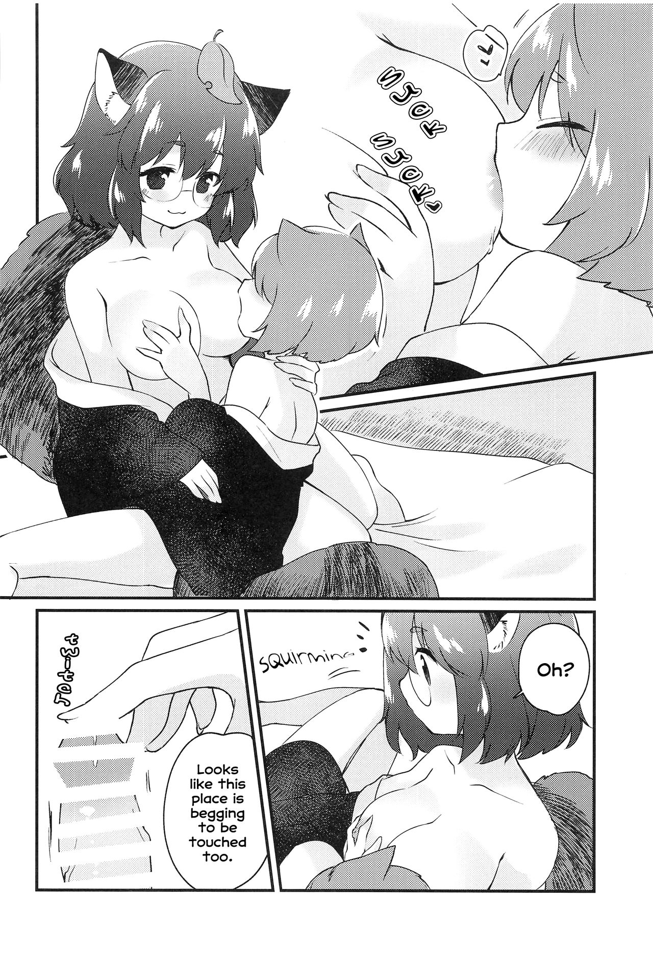 Mamizou-san to Nakayoku Suru Hon | A book about becoming good friends with Mamizou-san page 9 full