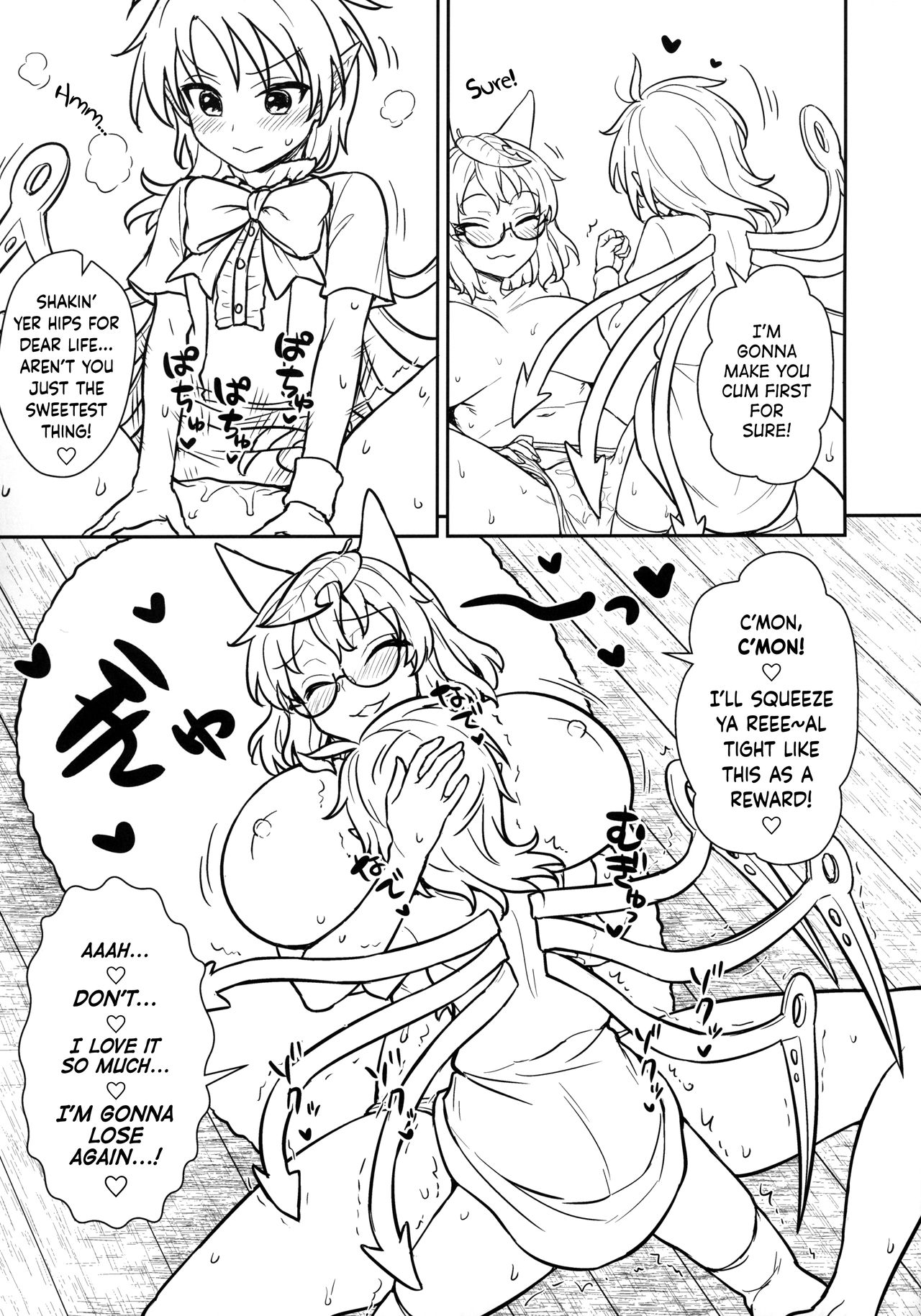 Nue-chan vs Mamizou-san page 10 full