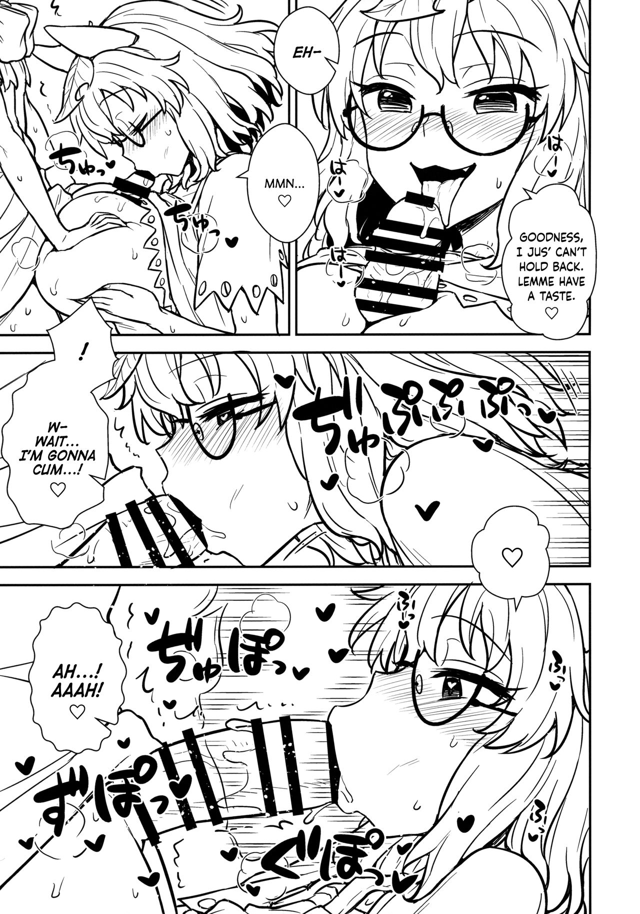 Nue-chan vs Mamizou-san page 8 full