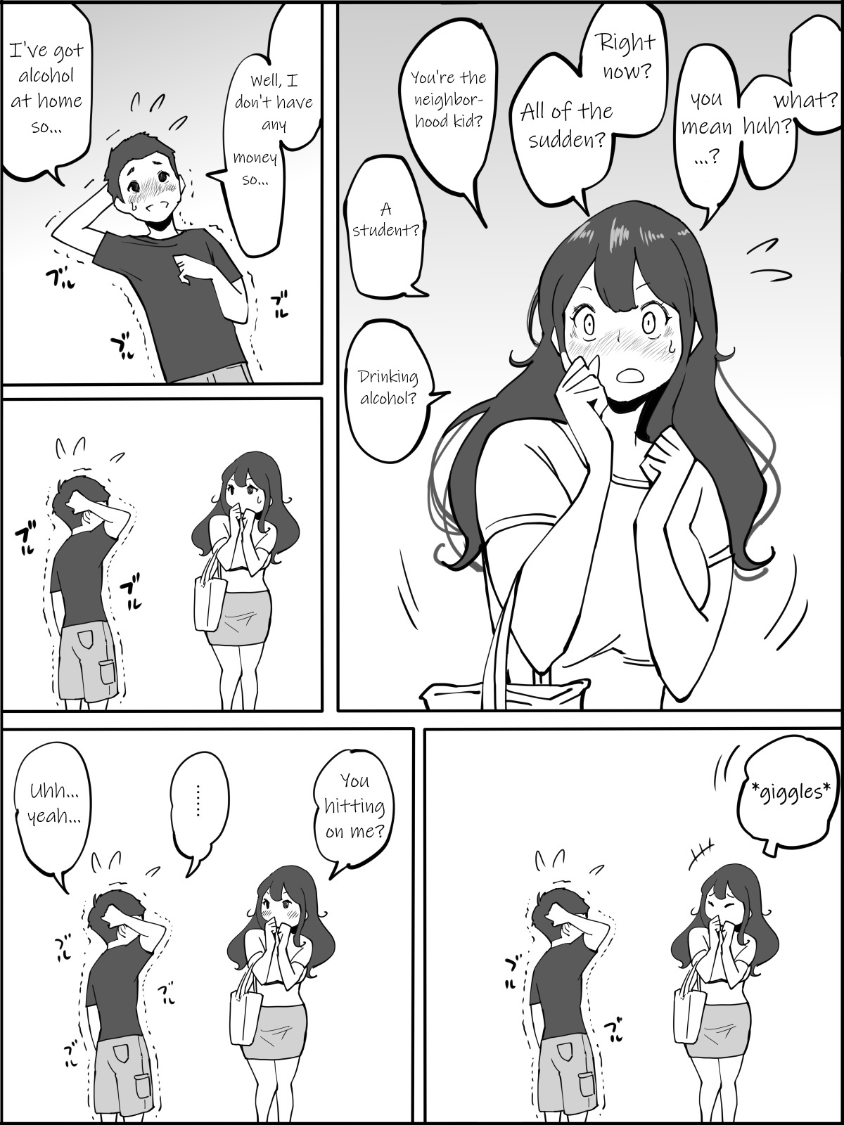 Boku ni SeFri ga Dekita Riyuu ~Anzangata Oshiri no Hitozuma Hen~ | How I Made Sex Friends ~The Married Woman with Child-Bearing Hips~ page 6 full