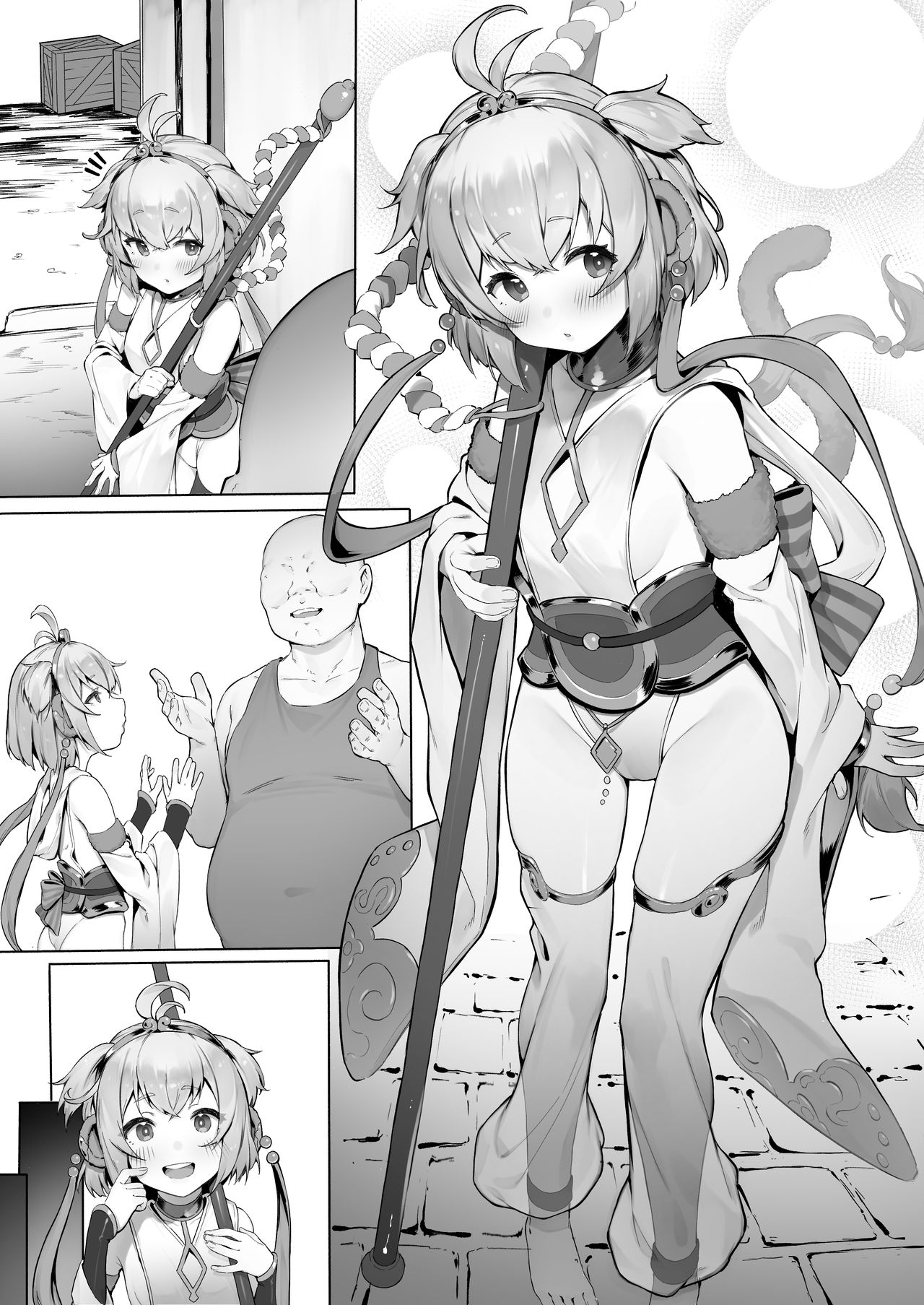 Andira Zenpen Zoku page 9 full