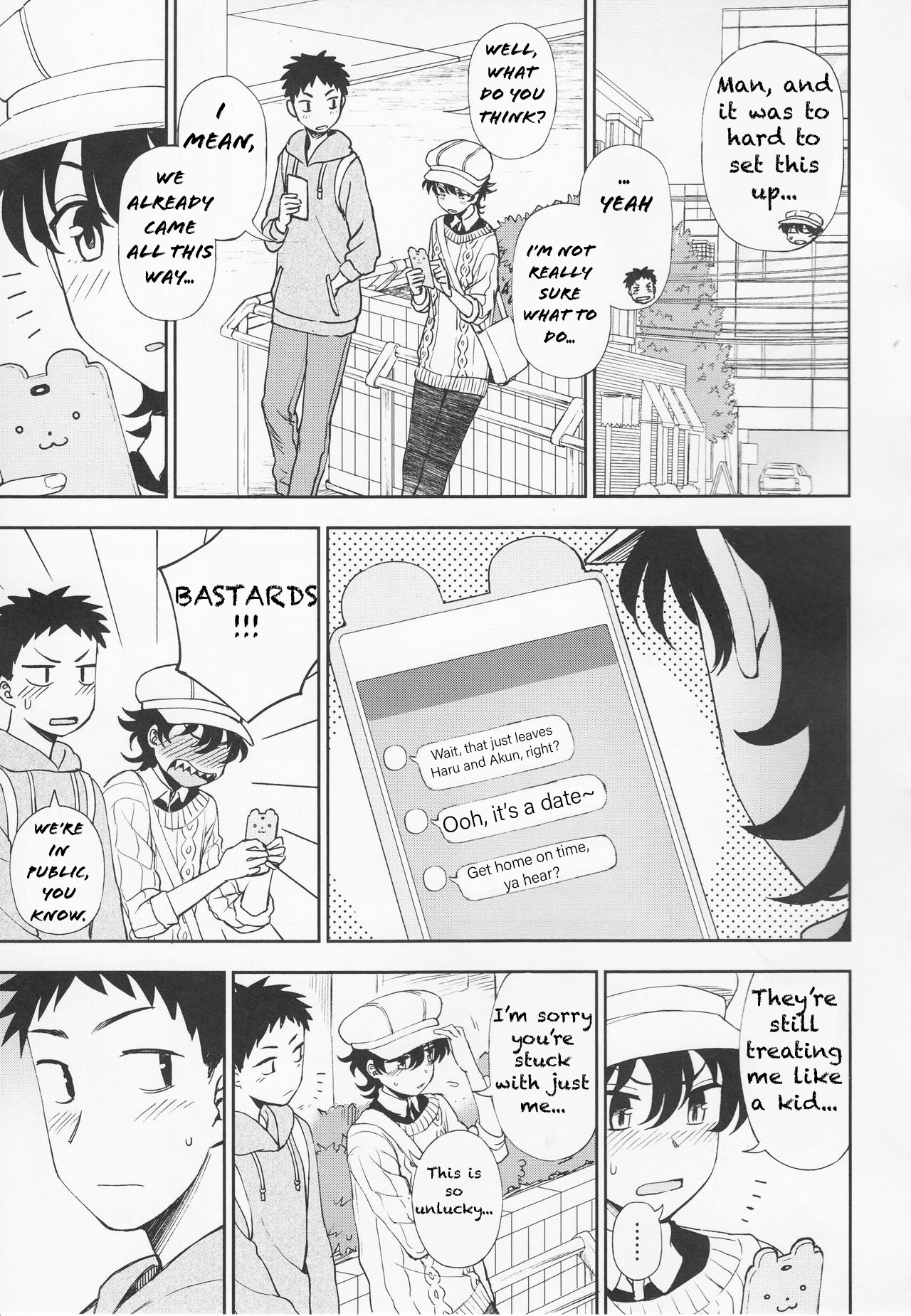 Ato Ippo no Kyorikan | On the other hand page 5 full