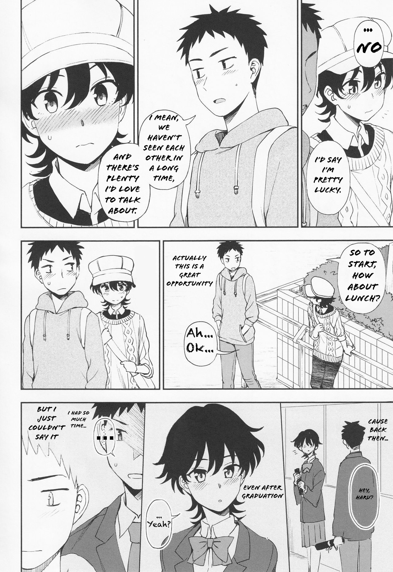Ato Ippo no Kyorikan | On the other hand page 6 full