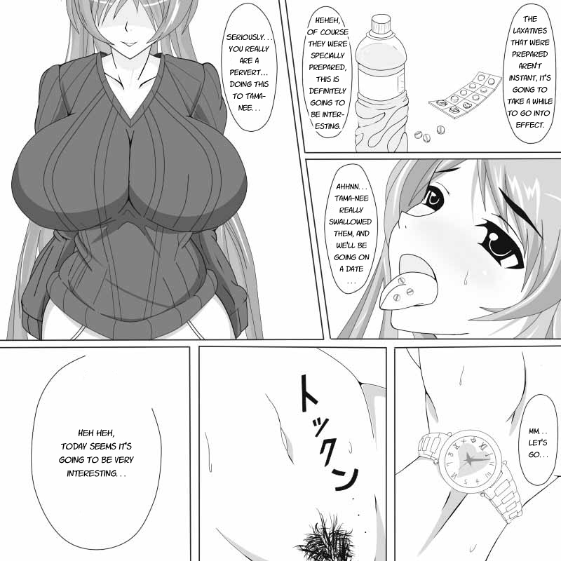 Tama-nee Gezai Fukuyou Date page 2 full