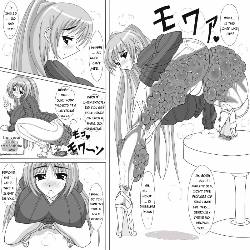 Tama-nee Gezai Fukuyou Date page 9 full