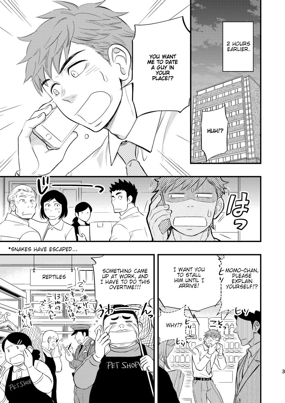 Kachou no Hajimete, Itadakimasu | Taking the Chief's First page 4 full