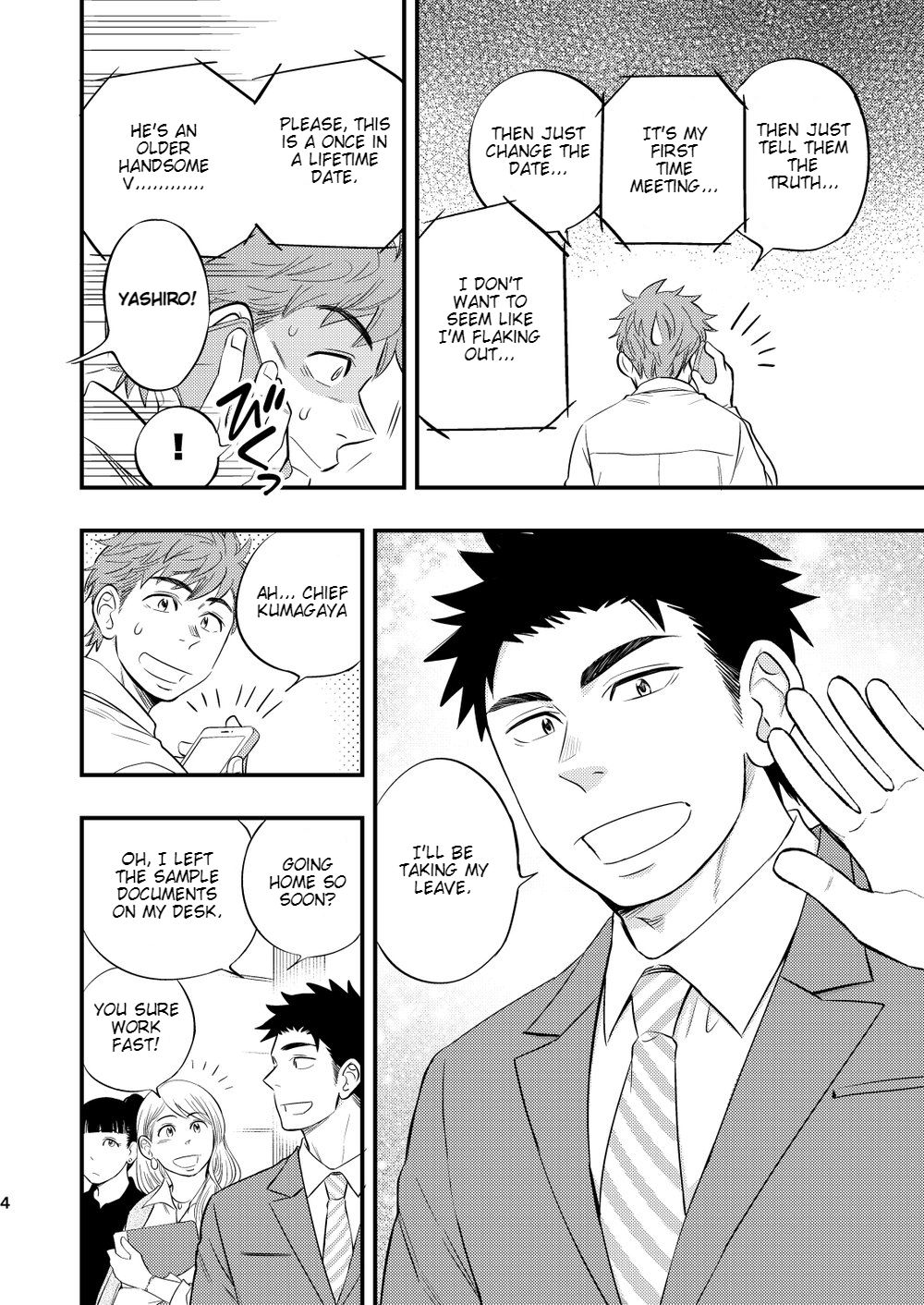 Kachou no Hajimete, Itadakimasu | Taking the Chief's First page 5 full