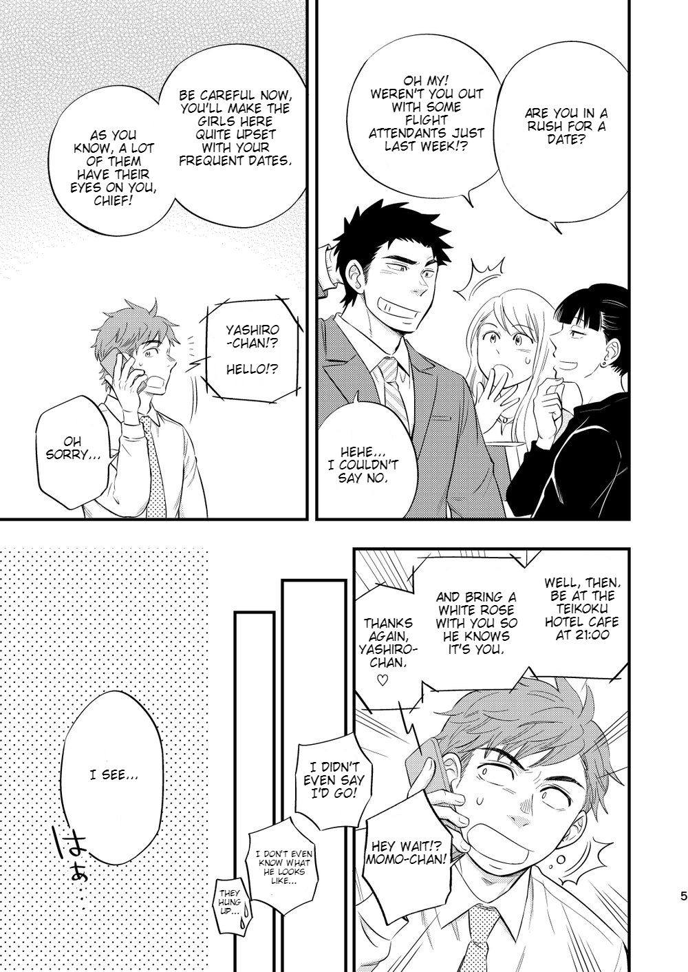Kachou no Hajimete, Itadakimasu | Taking the Chief's First page 6 full