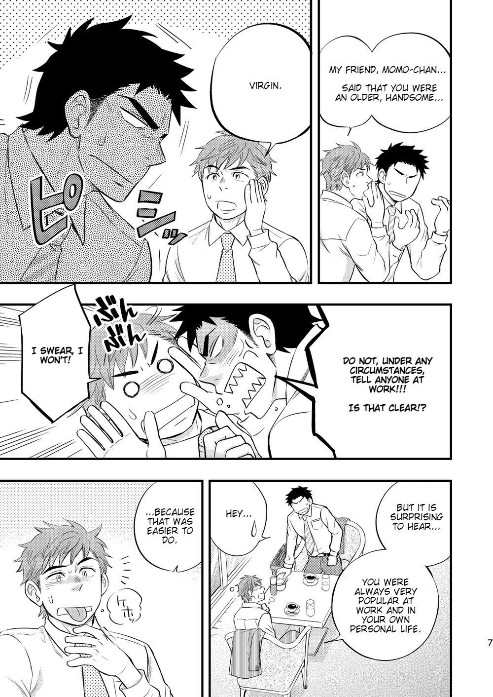 Kachou no Hajimete, Itadakimasu | Taking the Chief's First page 8 full