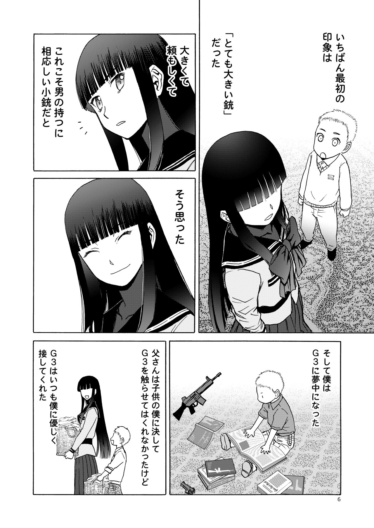 P.T.A. PanSto Tights Ashi page 6 full