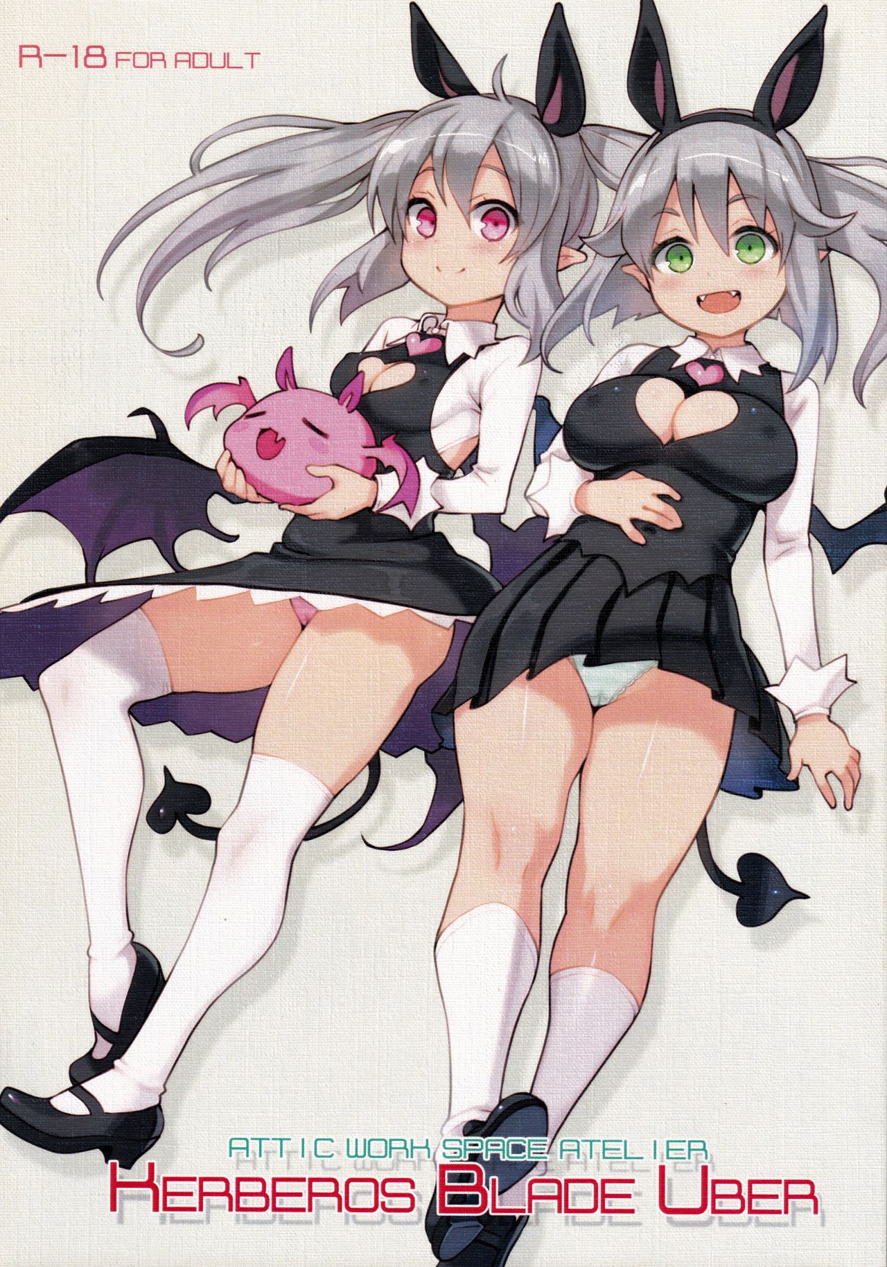 Atelier Kerberos Blade Uber page 1 full