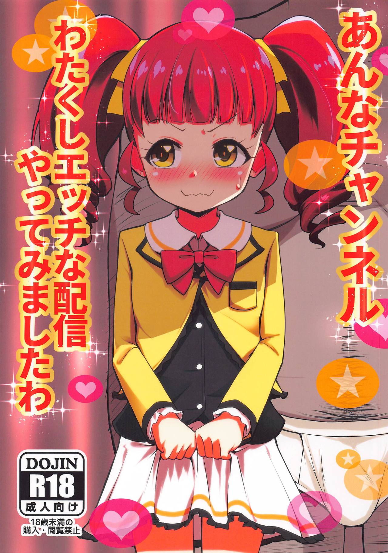 Anna Channel Watakushi Ecchi na Haishin Yattemimashita wa page 1 full