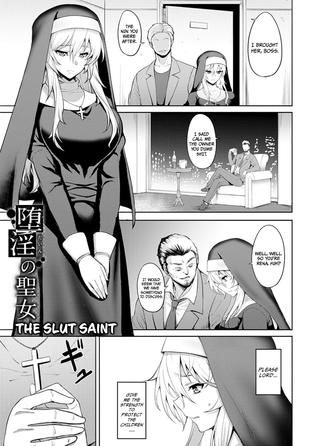 Dain no Seijo | The Slut Saint   =CBS= page 1 full