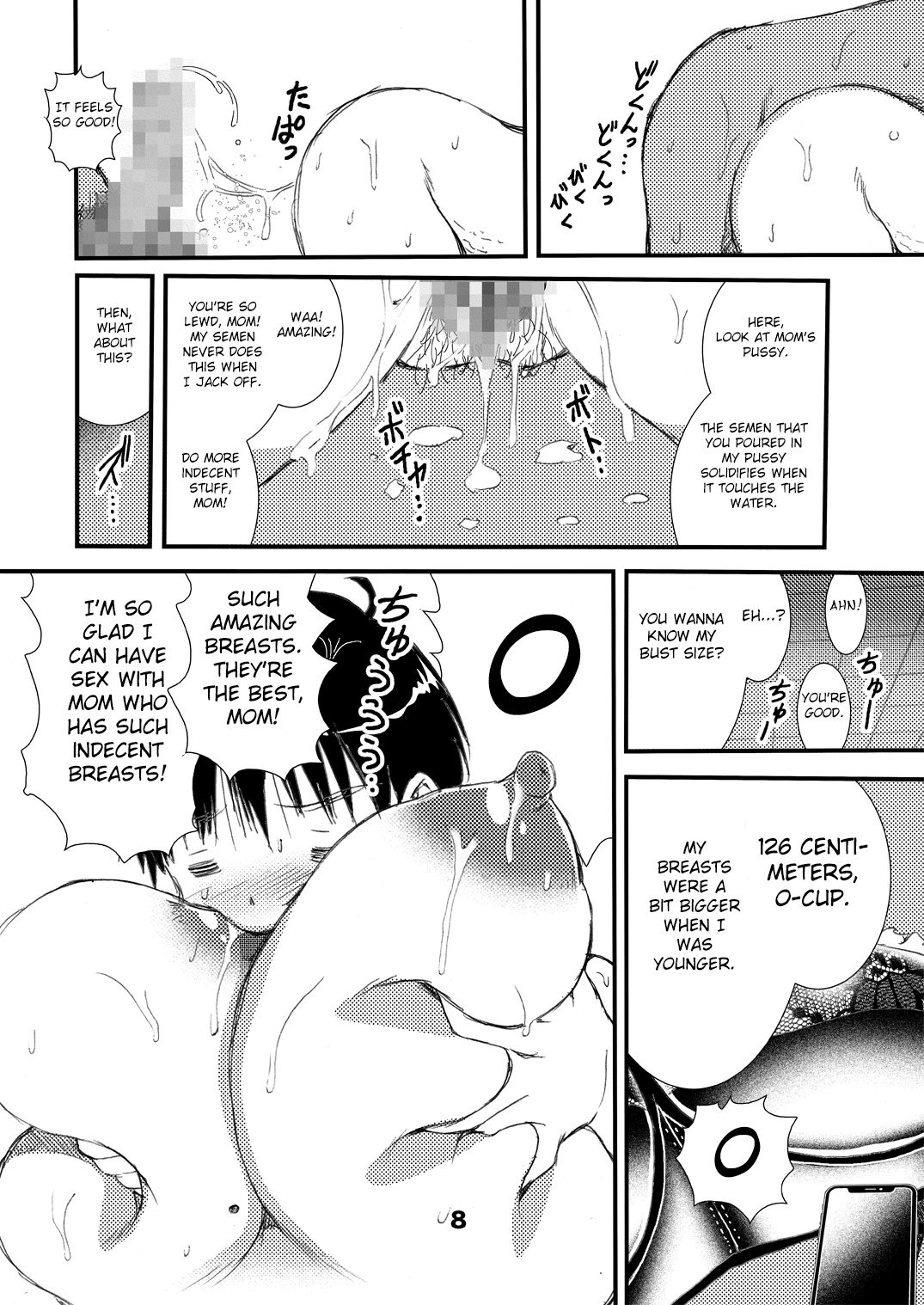 50-sai no Haha ga Erosugite Nakadashi Sex o Shite Moratta Doutei no Boku. page 8 full