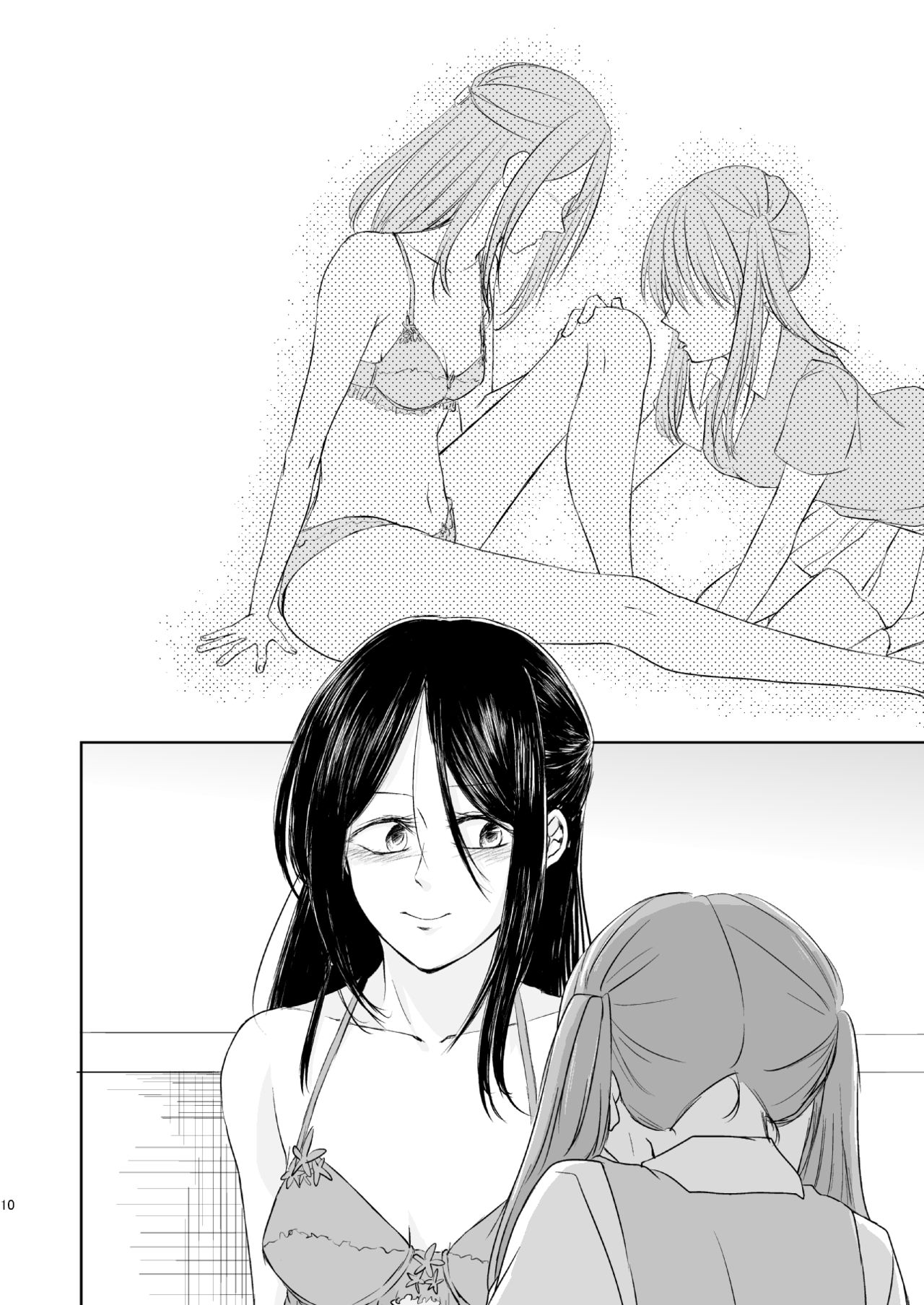 Anata no Sore ga Suki de sa page 9 full