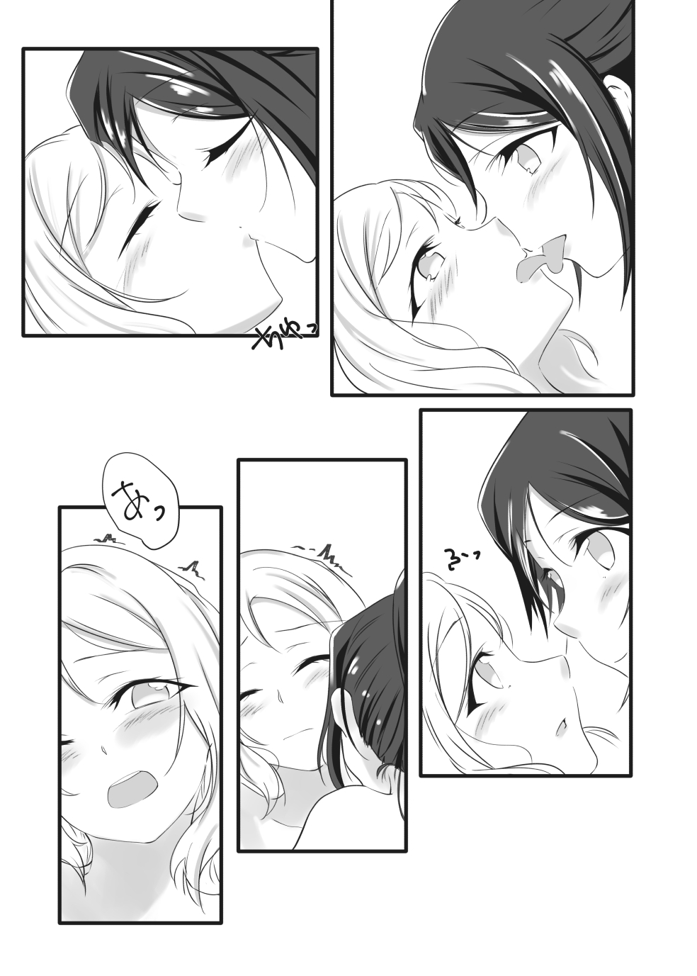 Fuwafuwa Amai page 10 full