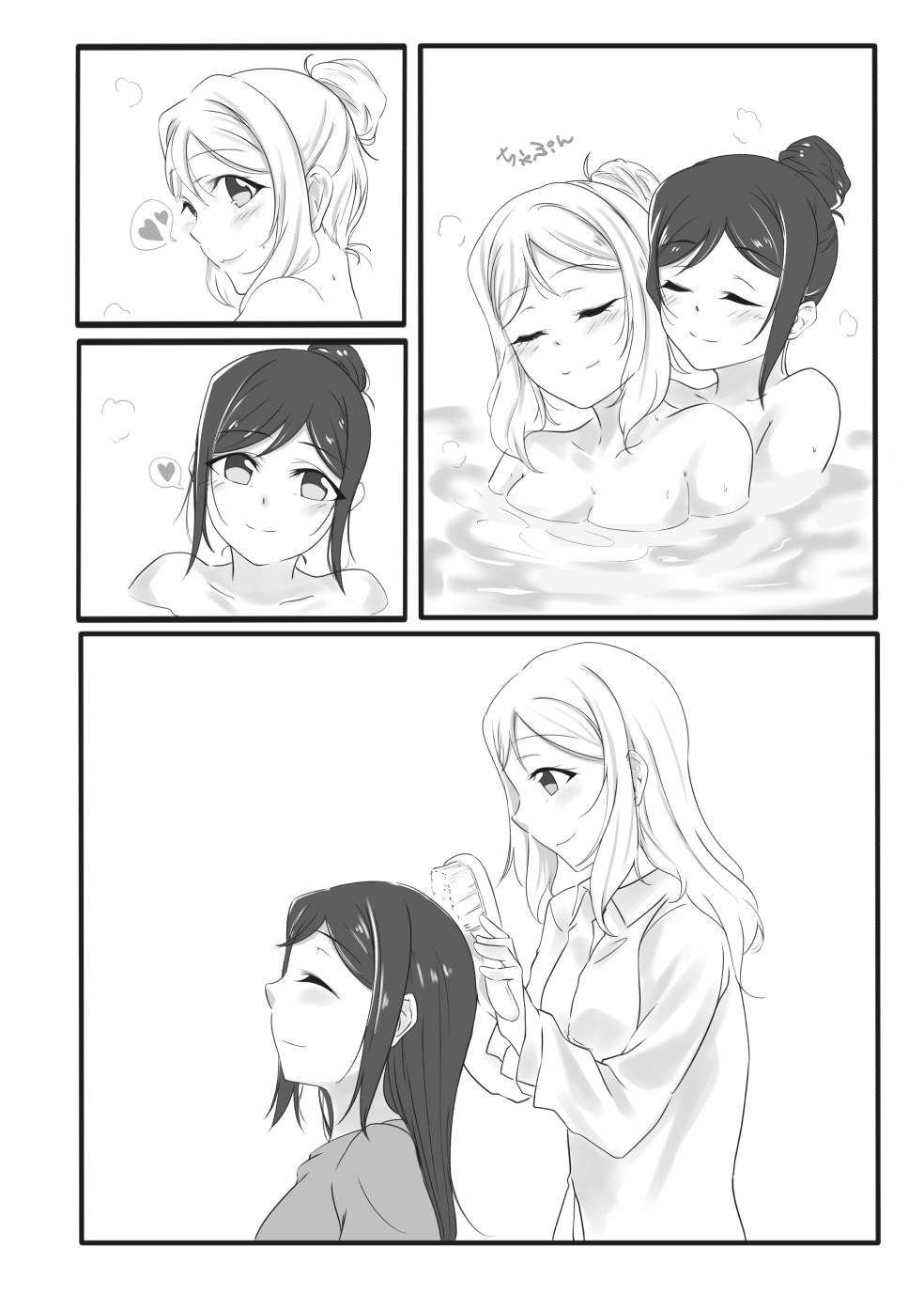 Fuwafuwa Amai page 5 full