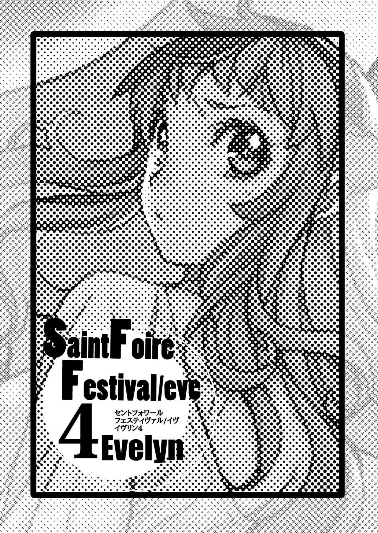 Saint Foire Festival/eve Evelyn:4 page 2 full
