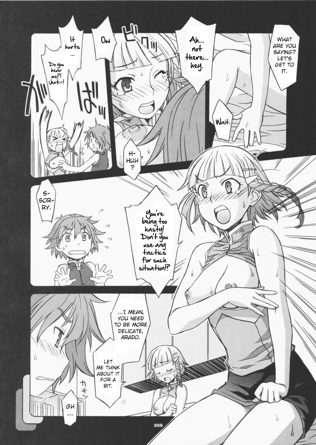 HAGATAMA FINAL page 9 full