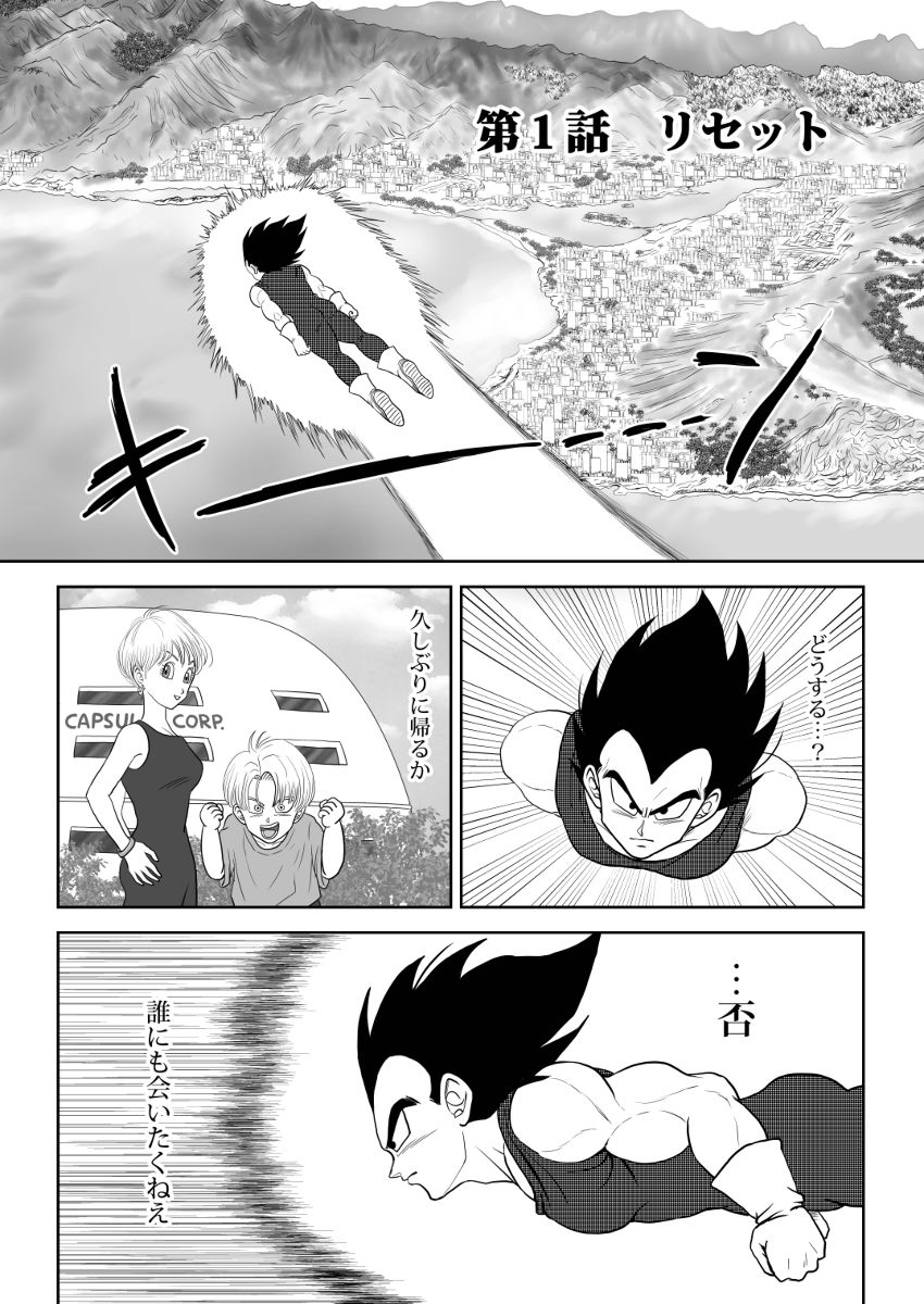 Kiten page 4 full