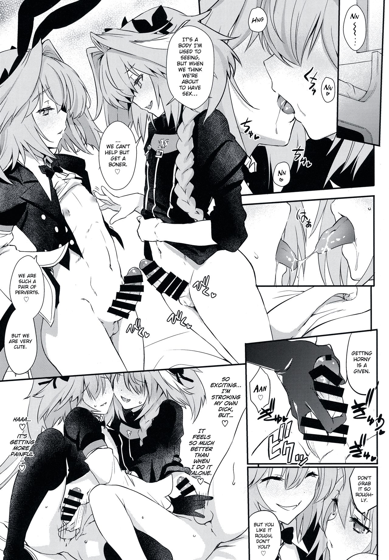 Boku-tachi tteba Chou Kawaii page 6 full