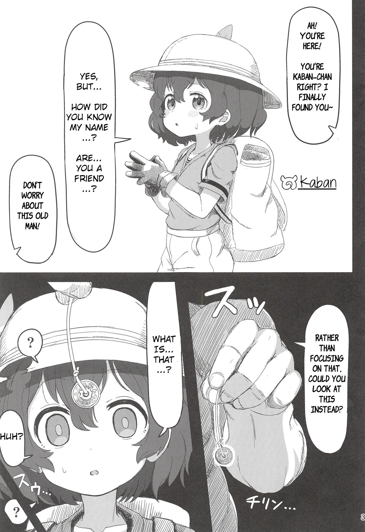 Kaban-chan wa Sugoin da yo! Saimin nanka ni Makenain dakara! page 2 full